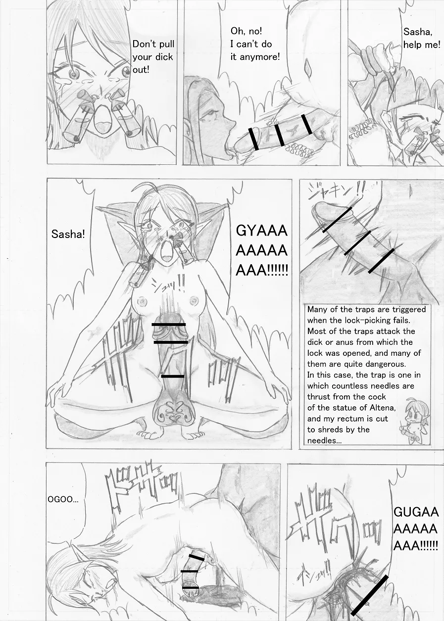 Page 191 of [Altena] [Altena543] Futanari Boukensha no Kunan [English]