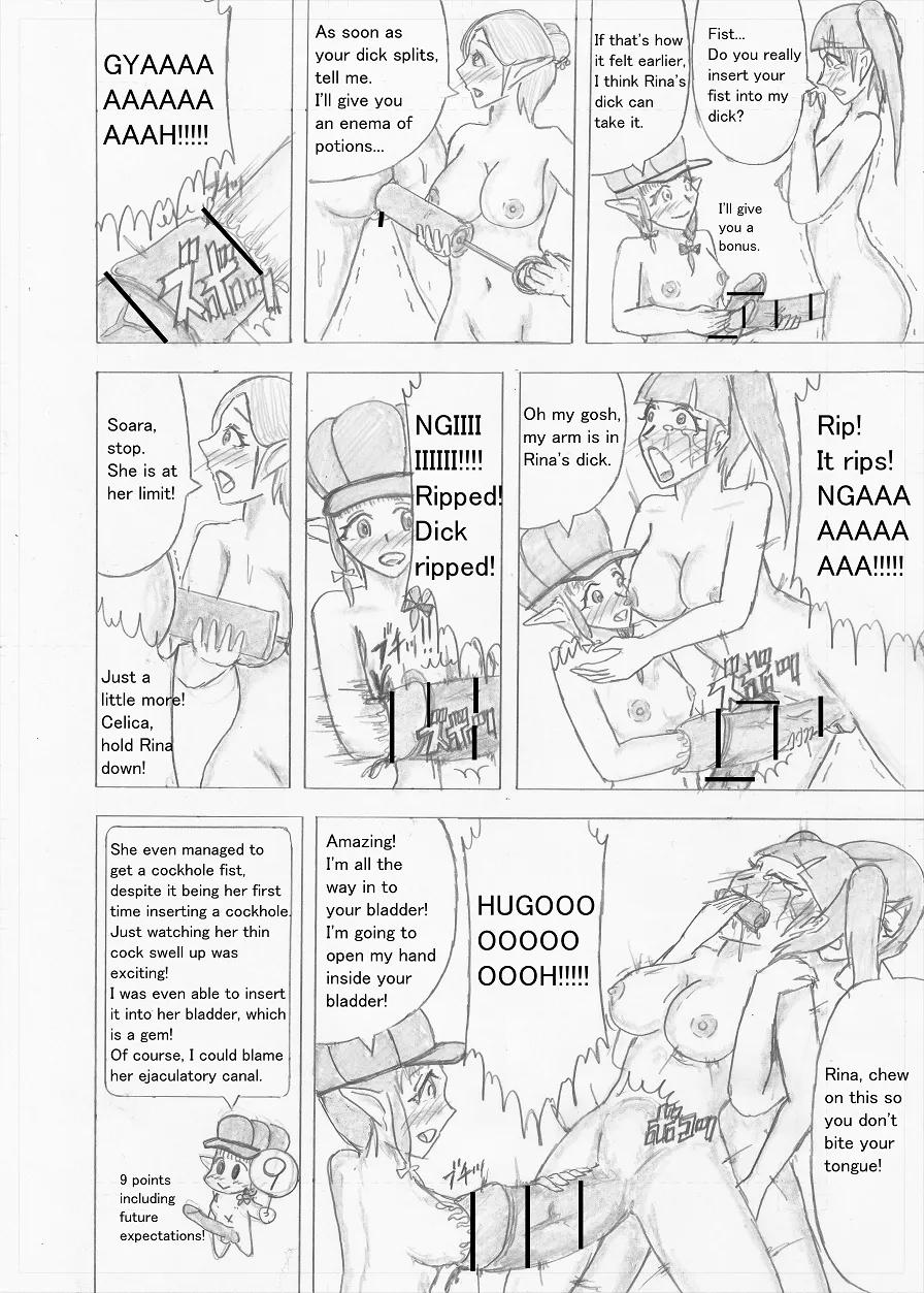 Page 353 of [Altena] [Altena543] Futanari Boukensha no Kunan [English]