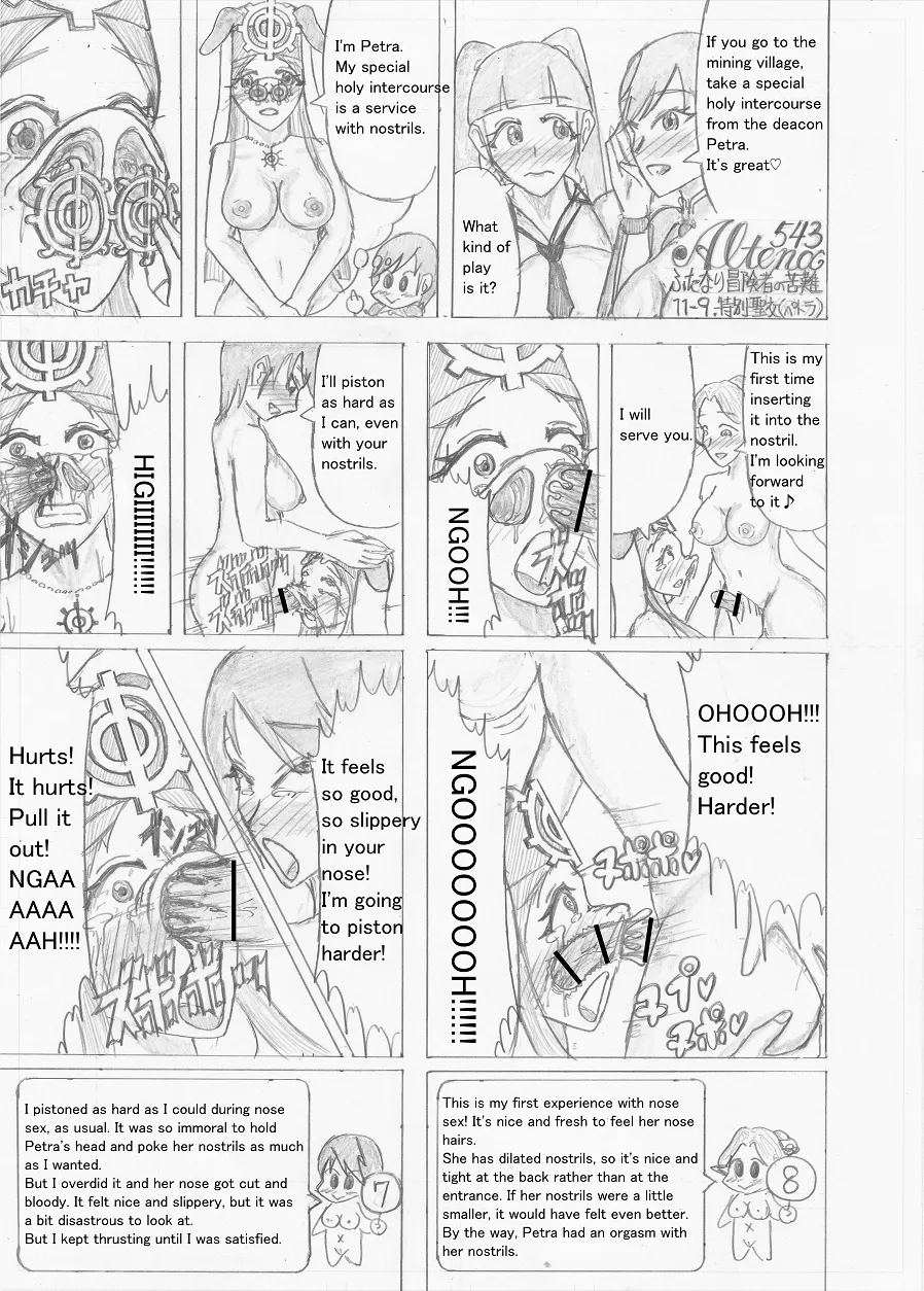 Page 397 of Futanari Boukensha no Kunan