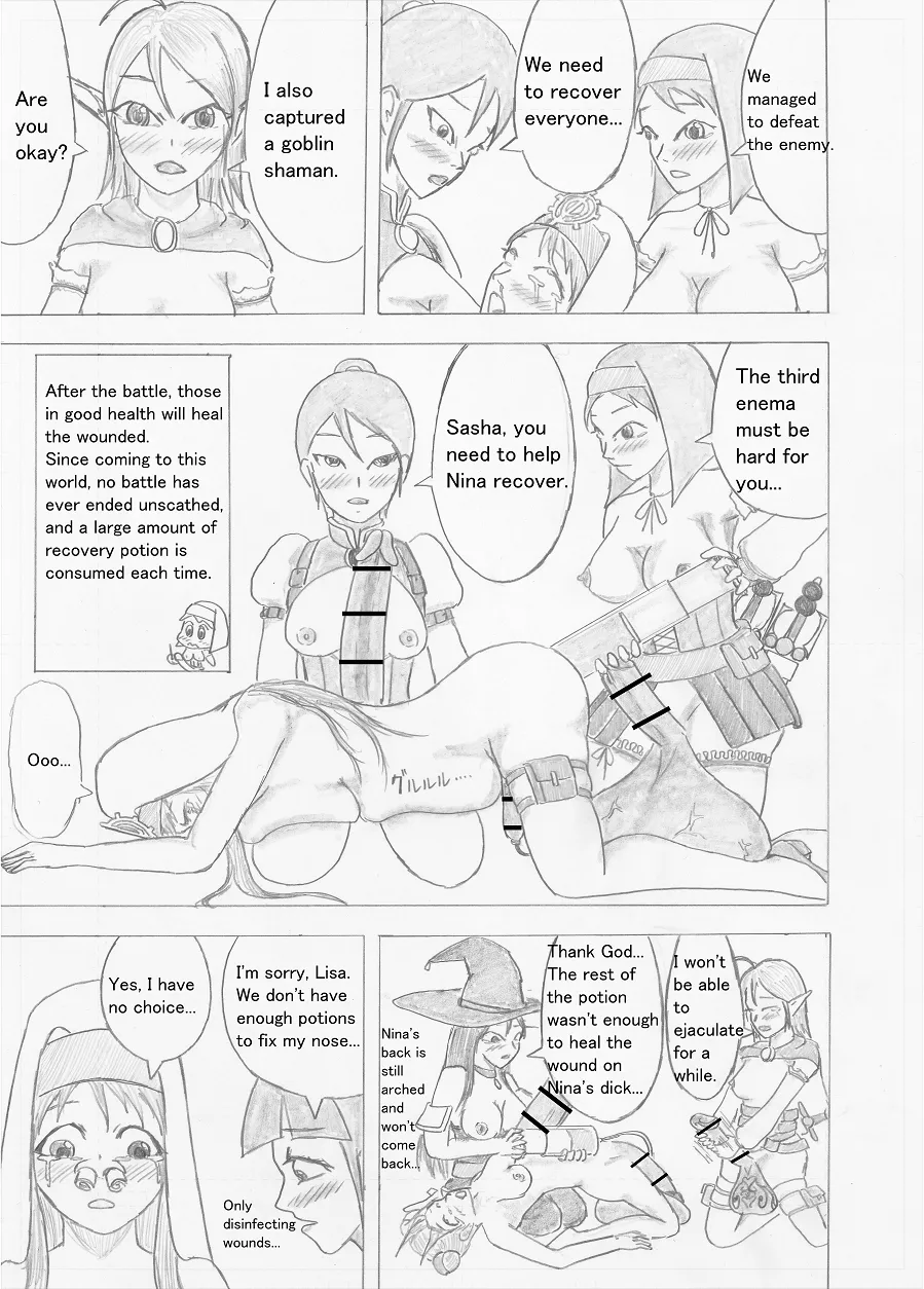 Futanari Boukensha no Kunan page 45 full