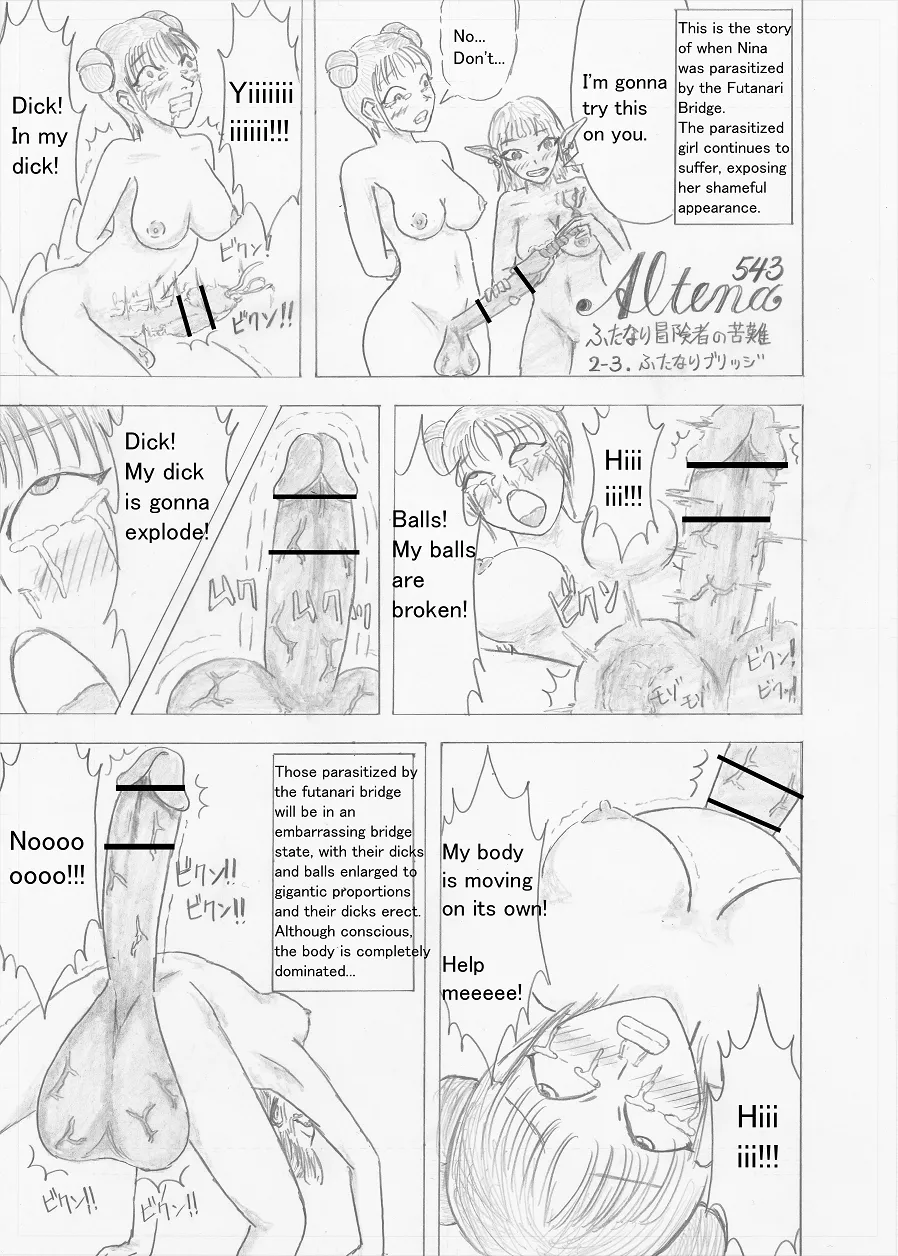 Page 49 of [Altena] [Altena543] Futanari Boukensha no Kunan [English]