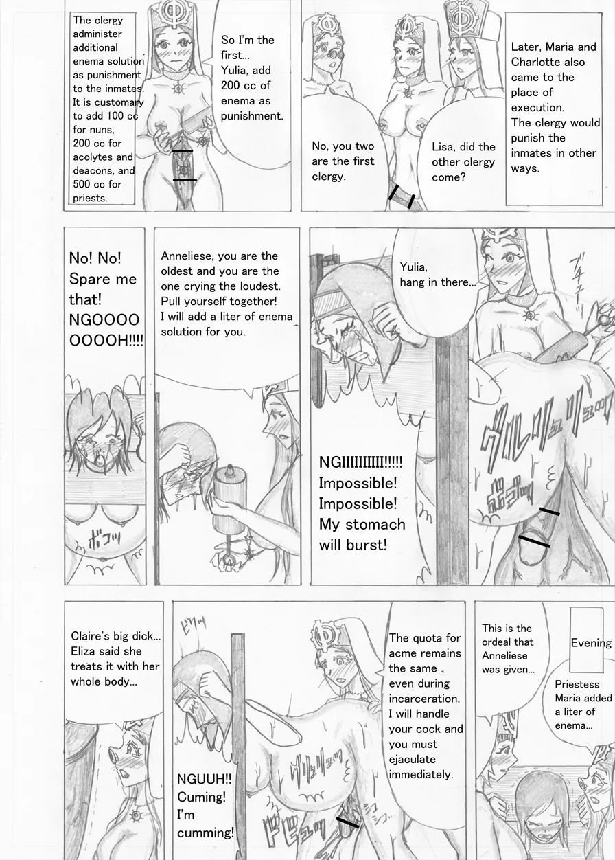 Page 543 of [Altena] [Altena543] Futanari Boukensha no Kunan [English]