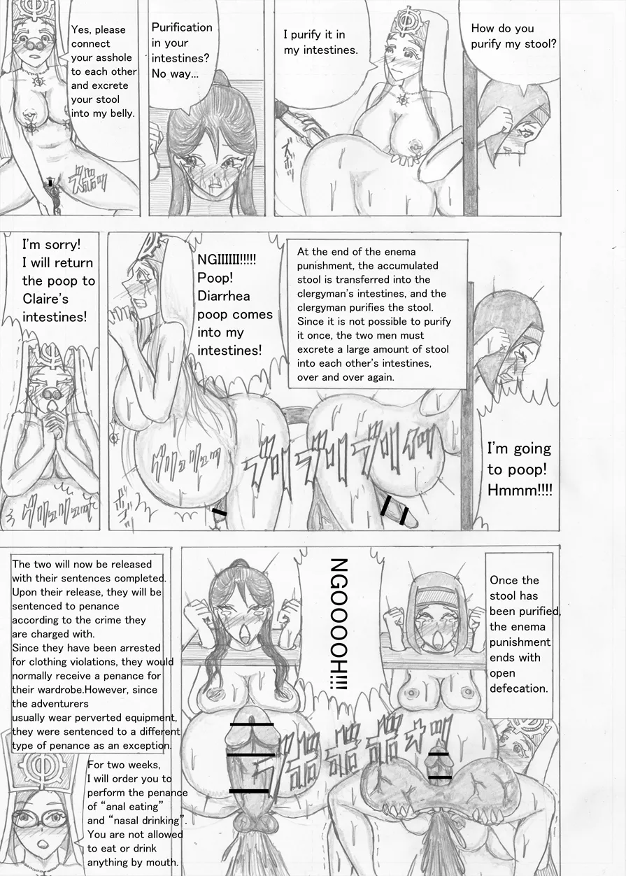 Page 546 of [Altena] [Altena543] Futanari Boukensha no Kunan [English]