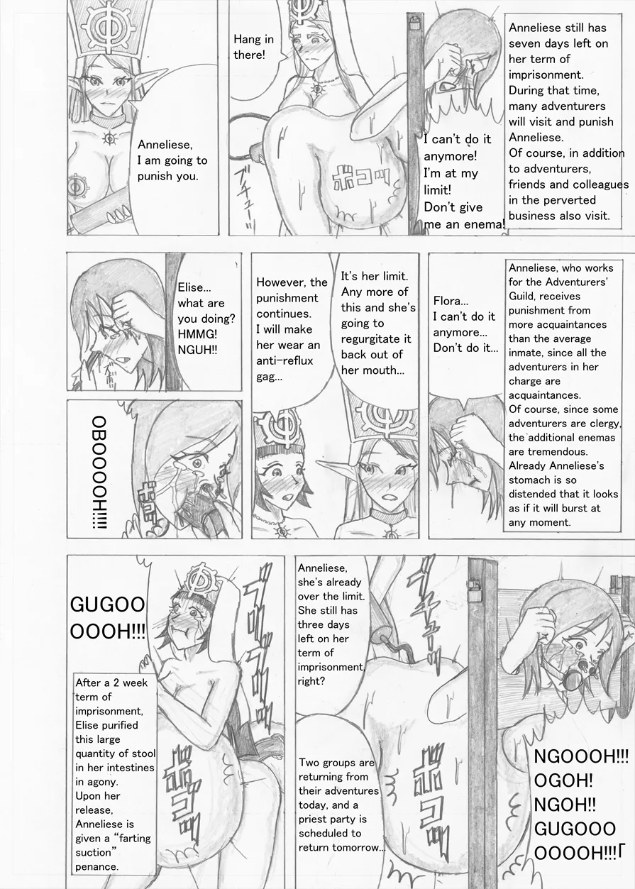 Page 547 of [Altena] [Altena543] Futanari Boukensha no Kunan [English]