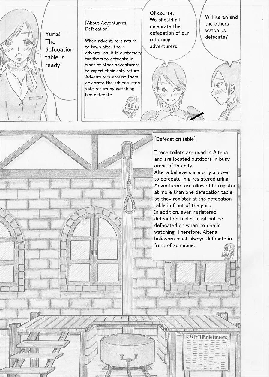 Page 85 of Futanari Boukensha no Kunan