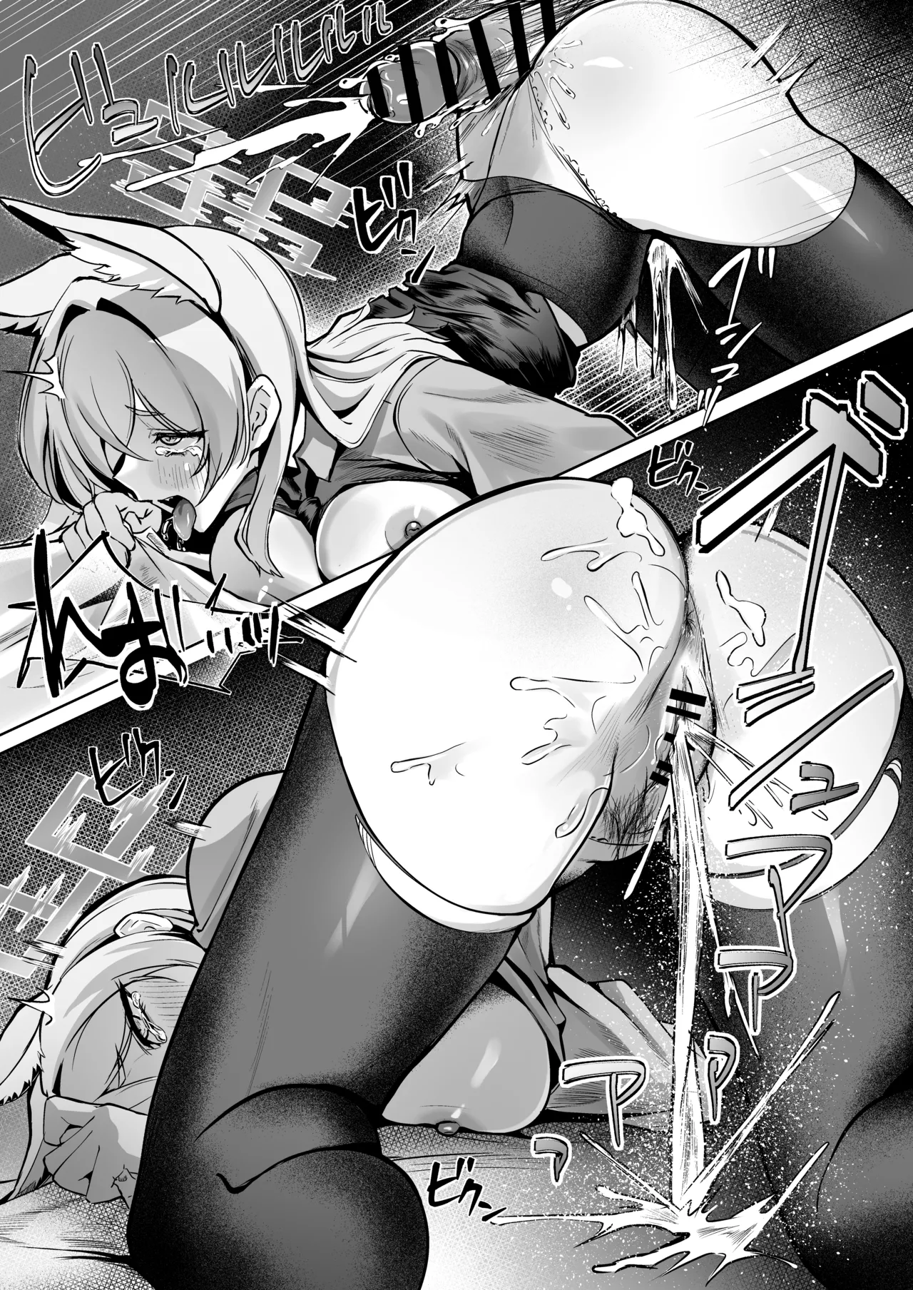 Page 23 of [Nakakazuya (Nakakazu)] Ogata Kanna wa Kaeritakunai | 尾刃康娜不想回家 (Blue Archive) [Chinese] [Digital]