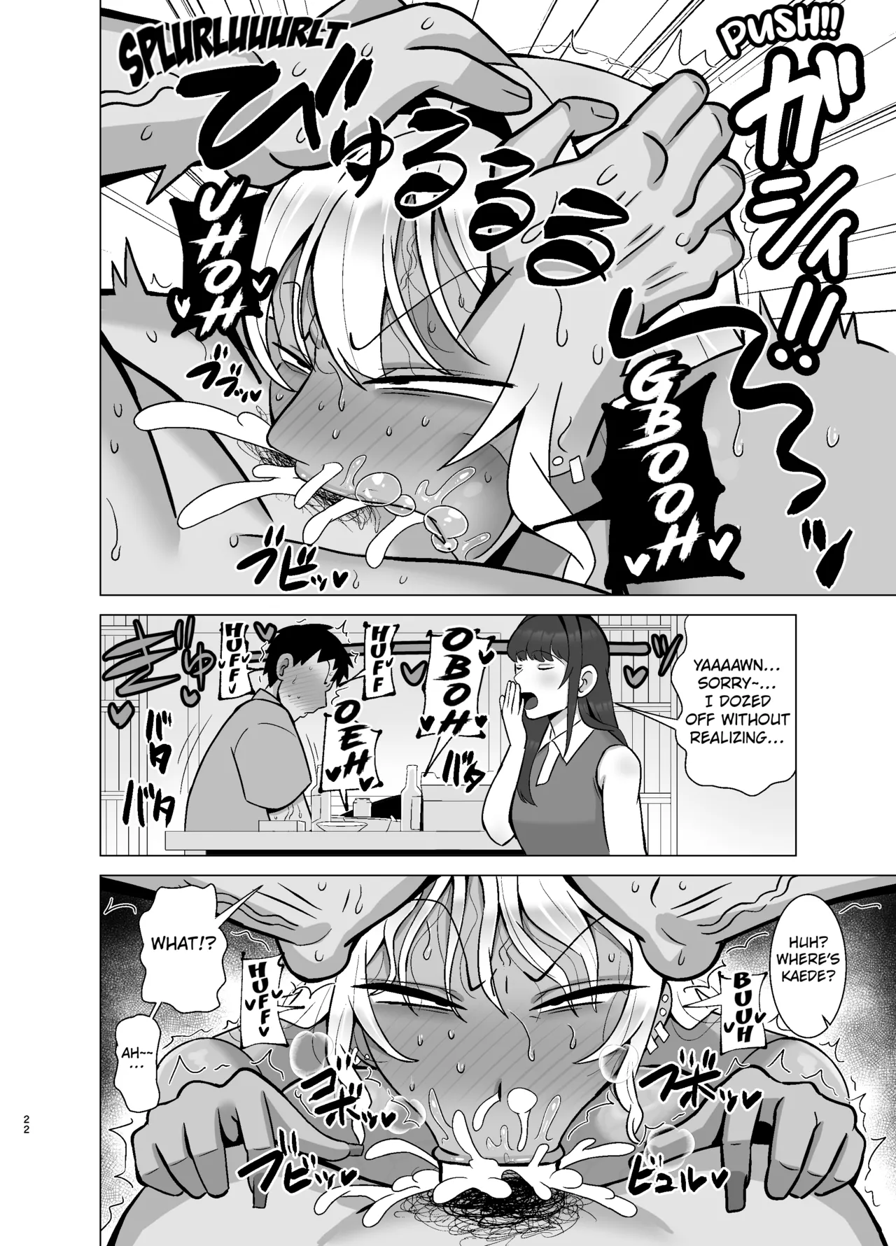 Page 21 of Kanojo no Tomodachi wa Dosukebe Kasshoku Gal