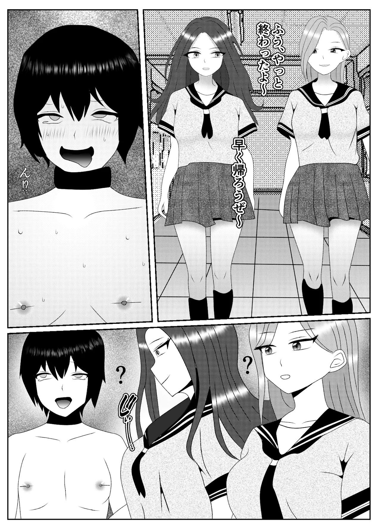 Page 9 of [Yakiimo-san] Saiminjutsu de Muriyari Maso ni Sareta Otoko no Matsuro