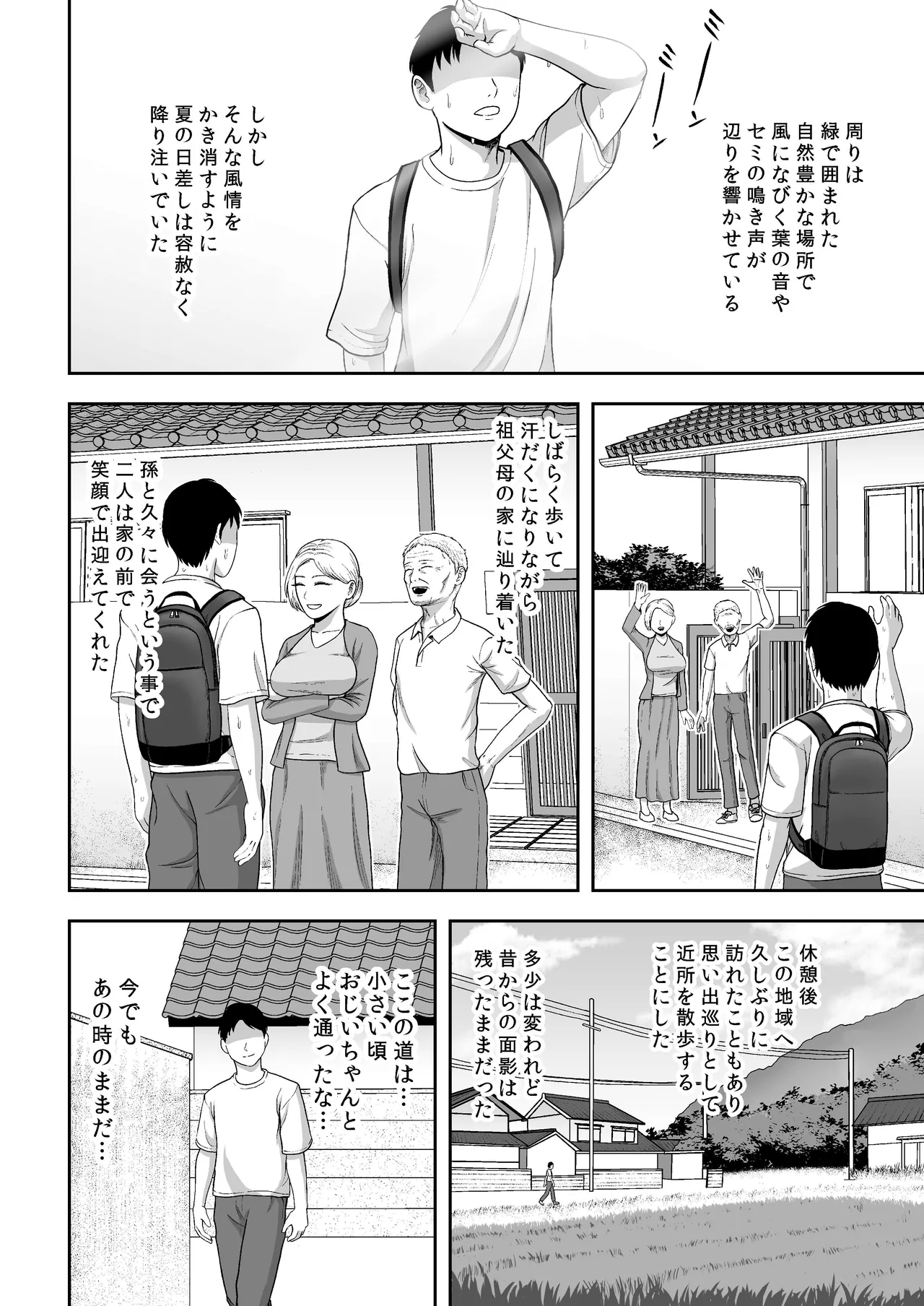 Page 3 of [Ougon no Seishin (Atoru)] Magaimonogatari -Hasshaku-sama? Hen- [Digital]