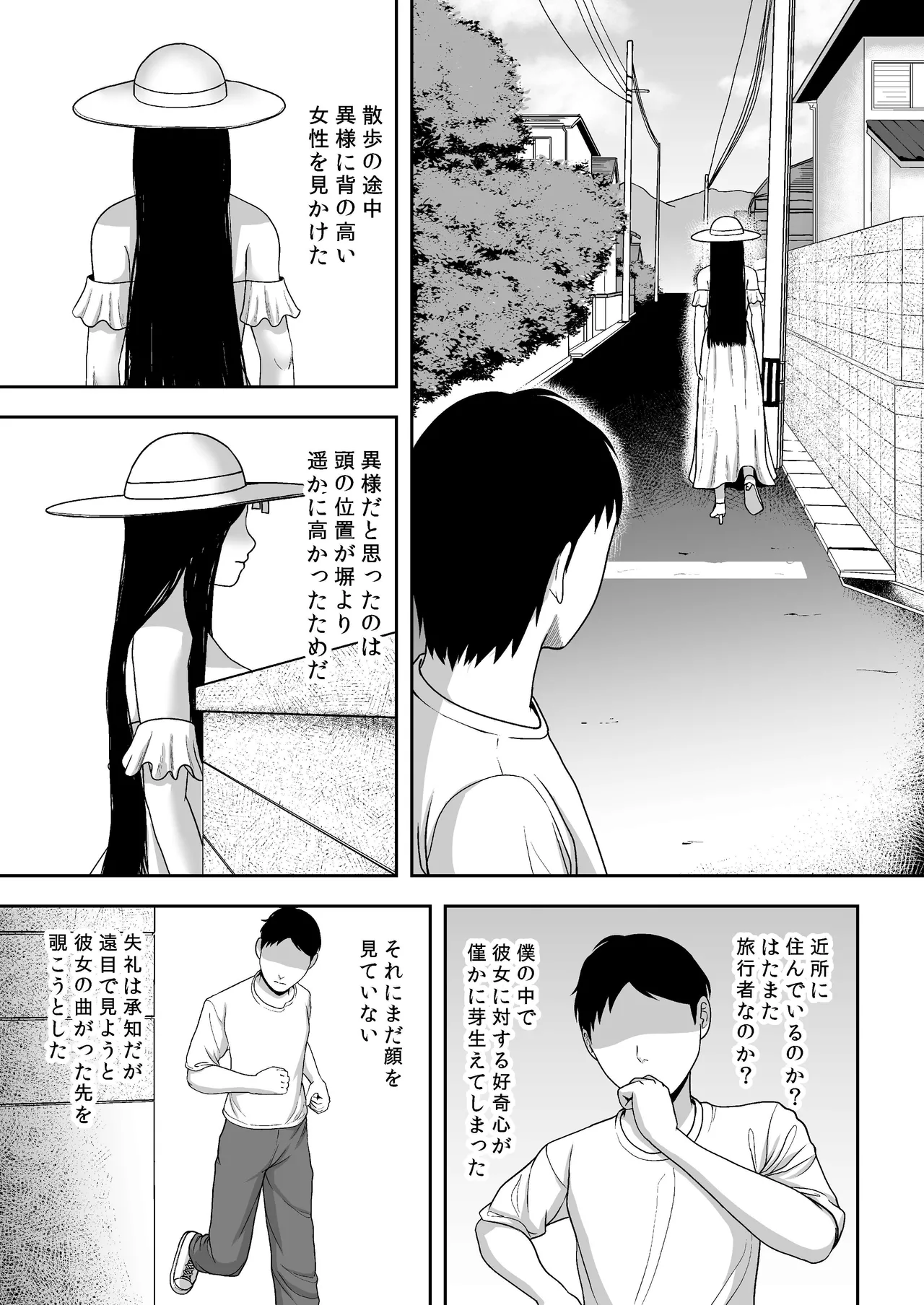 Page 4 of [Ougon no Seishin (Atoru)] Magaimonogatari -Hasshaku-sama? Hen- [Digital]