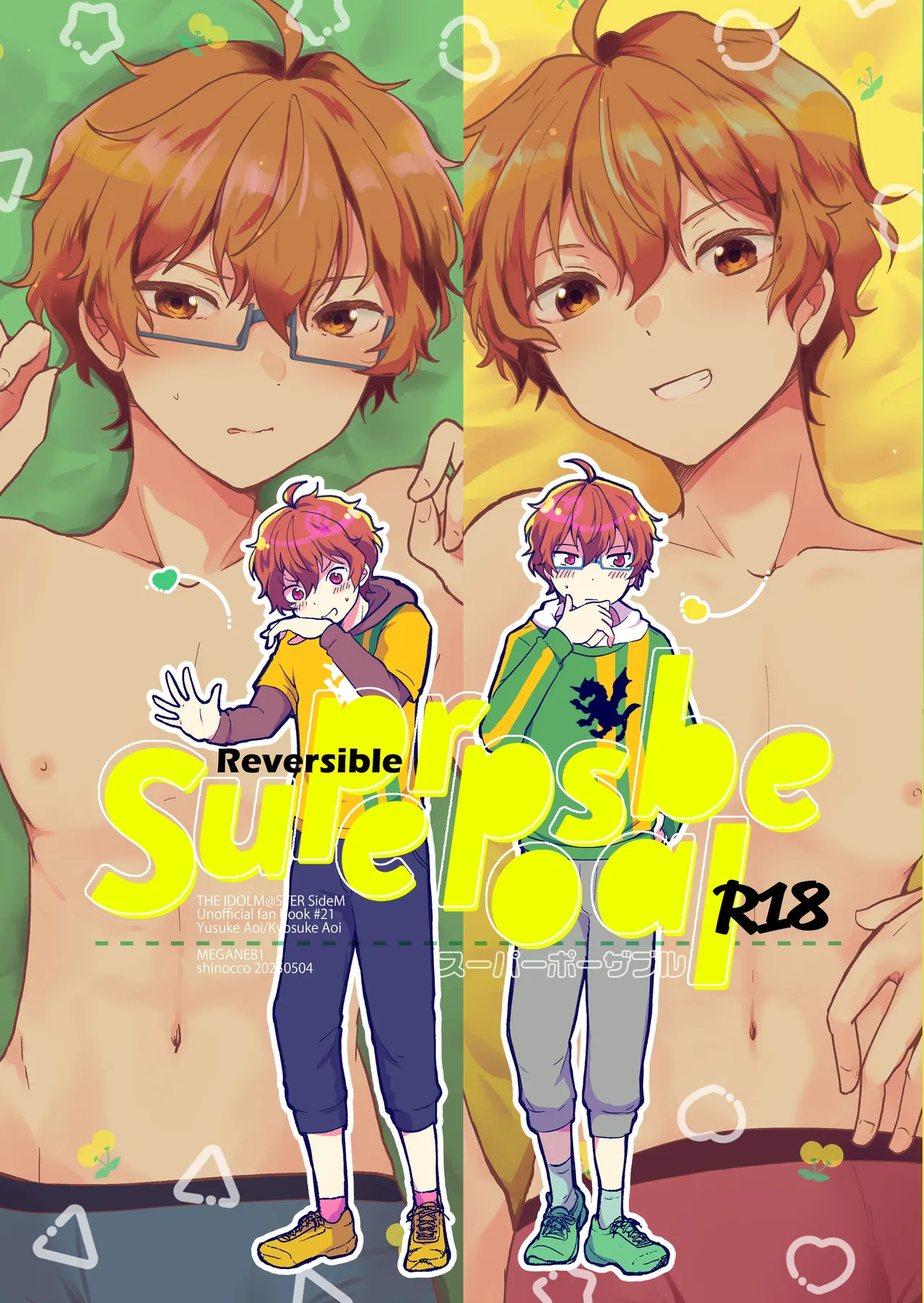 Page 1 of [MEGANE81 (Shinocco)] Superposable (THE IDOLM@STER SideM) [Digital]