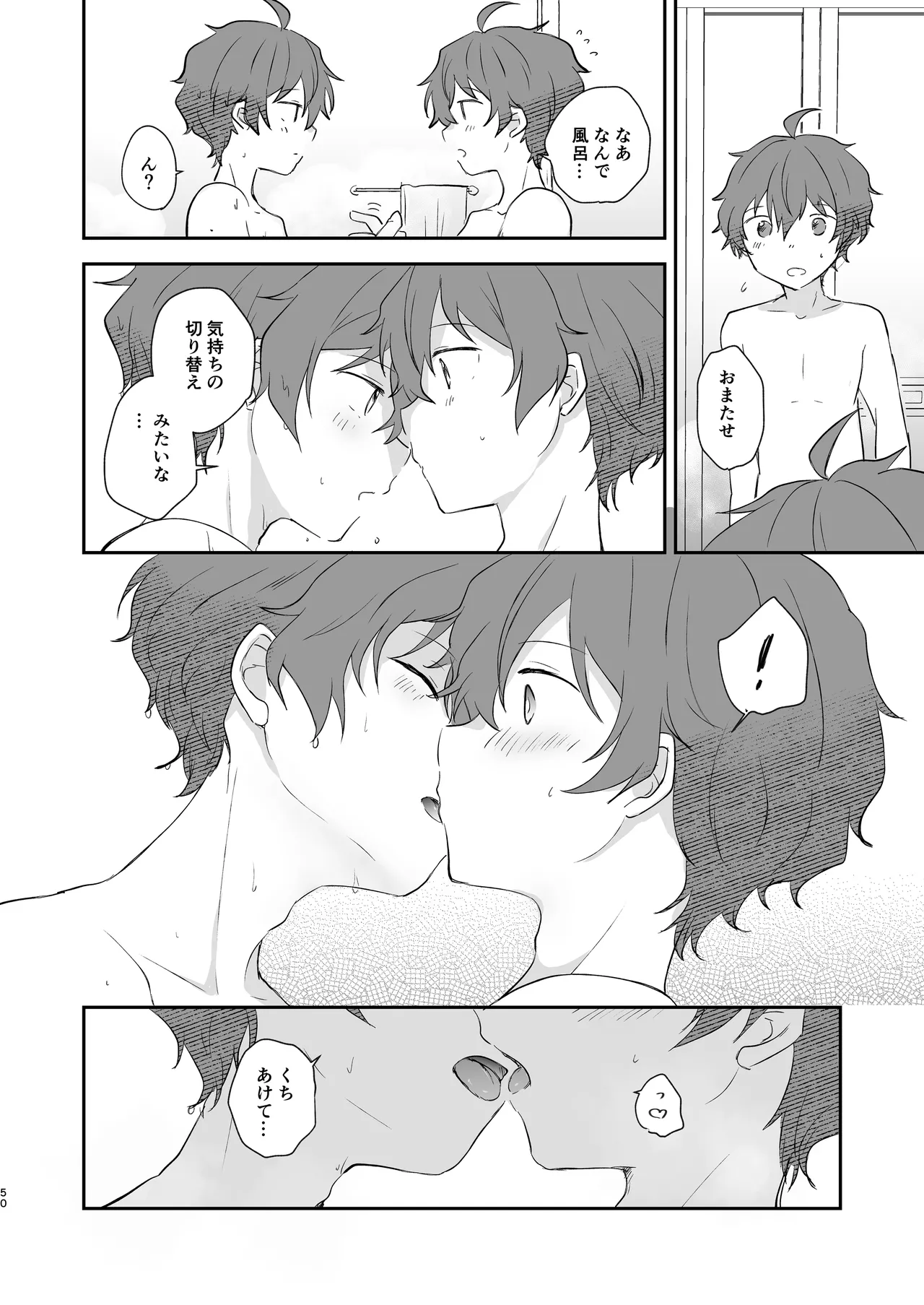 Page 49 of [MEGANE81 (Shinocco)] Superposable (THE IDOLM@STER SideM) [Digital]
