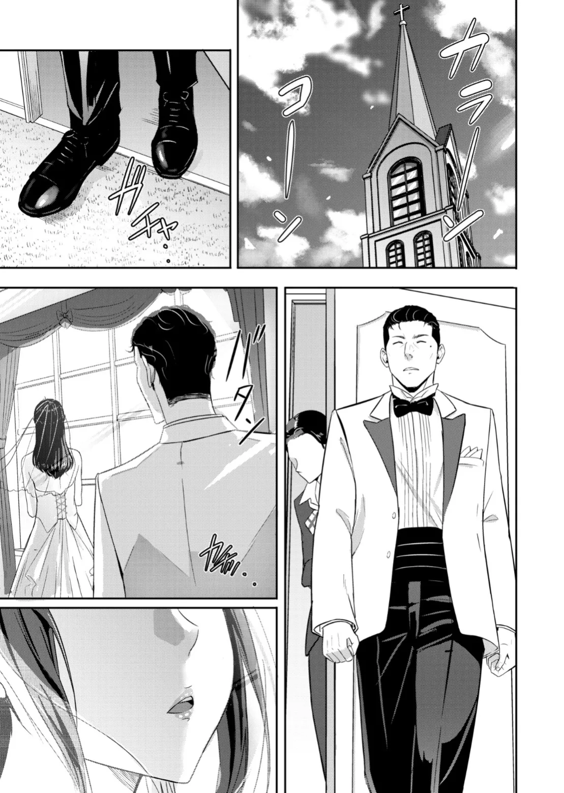 Page 2 of Mitsuha~Netorare~ if route