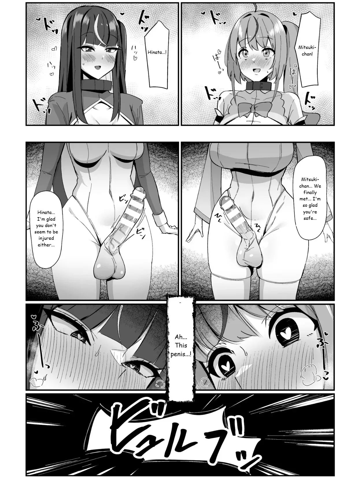 2d Comic Magazine Futanari Kabe Sao Kabe Shiri Futanari Heroine Sakusei Iki Jigoku! page 18 full