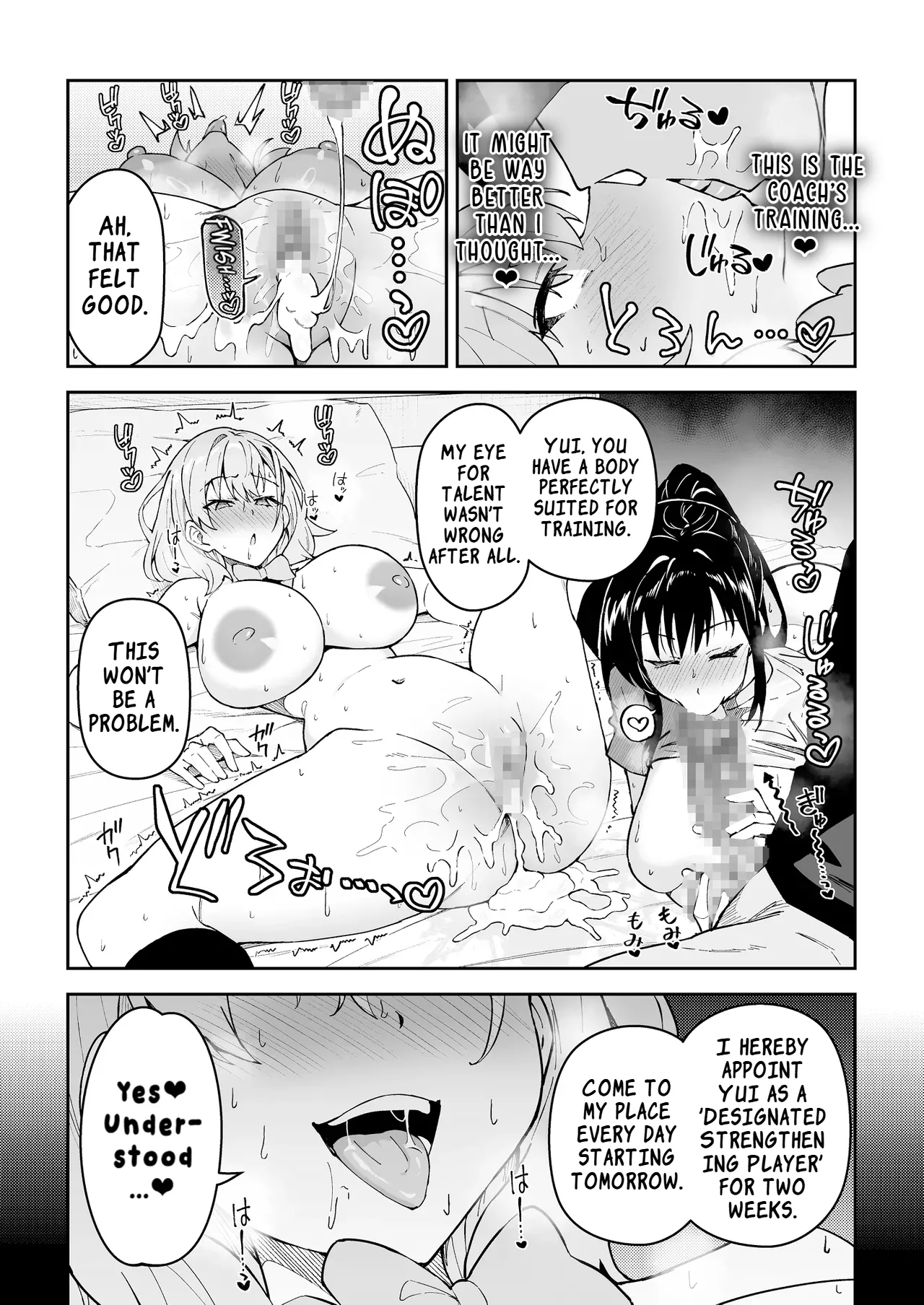 Gachihame SEX Shidou 4 | Serious SEXual Training 4 page 24 full
