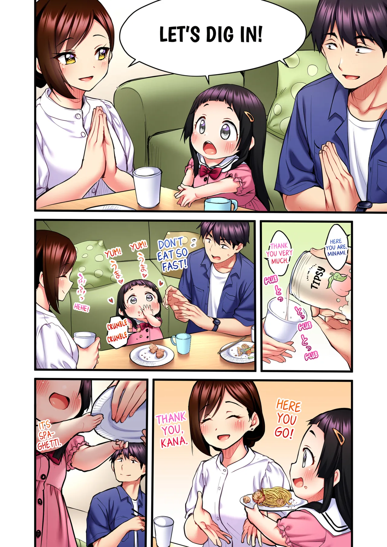 Page 200 of Uta no Onee-san Datte H Shitai ~Konnakao, TV no Mae Minna ni wa Miserarenai yo... | Even an Innocent TV Show Singer Needs Sex Vol. 1-4