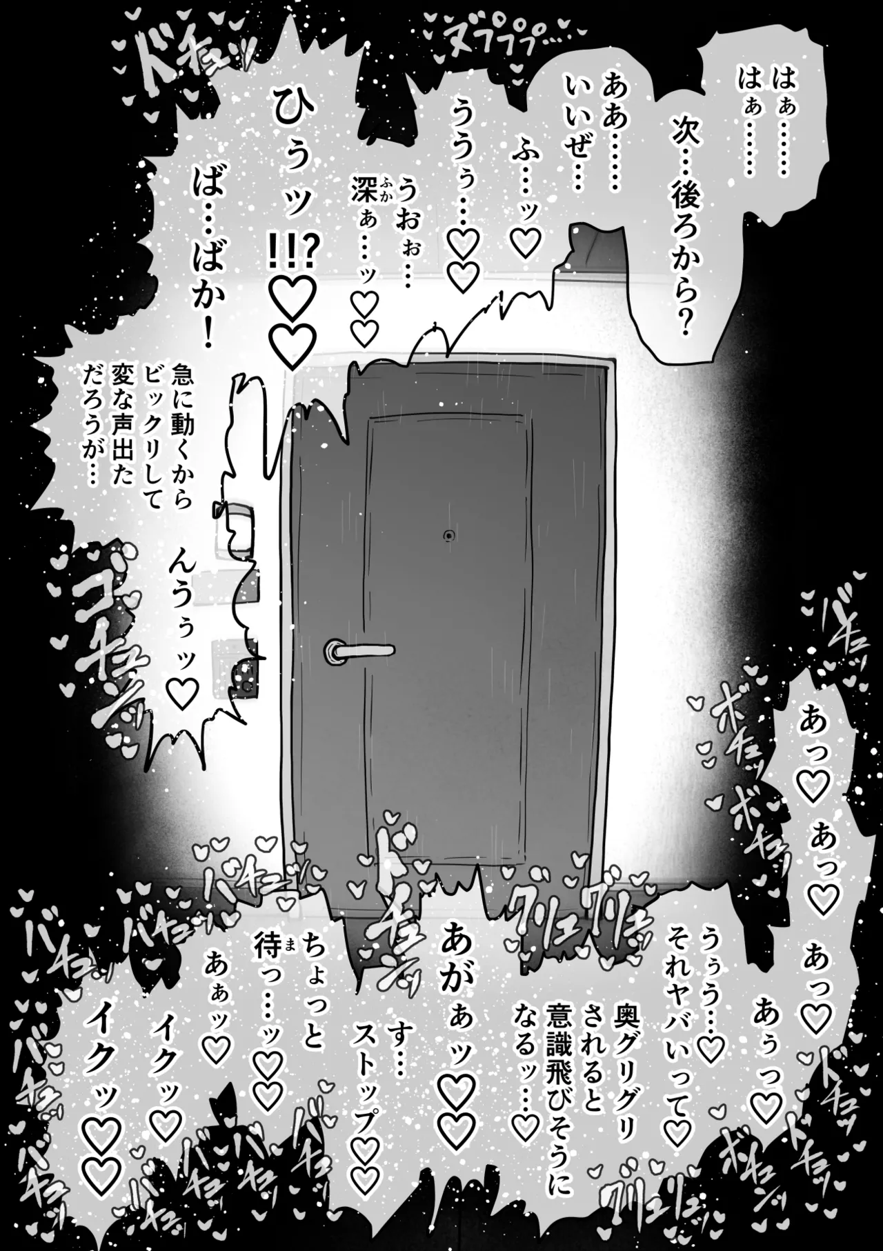 Page 136 of [Getsumen Kussaku Chousakudan (Zyugoya)] Kanzen Doui-gata Seifuuzoku Sexual Service Kabushikigaisha [Internship Hen]