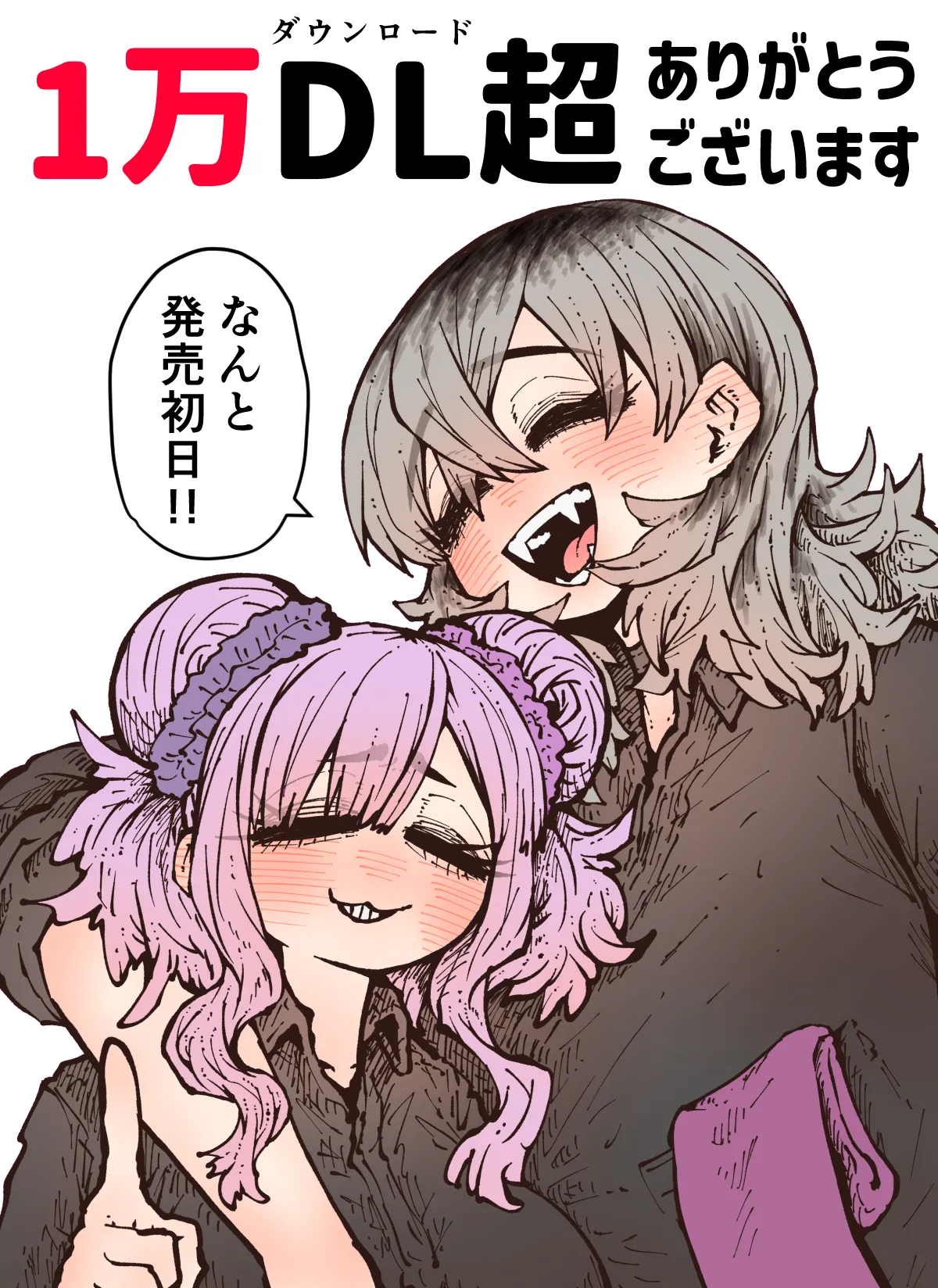 Kanzen Doui-gata Seifuuzoku Sexual Service Kabushikigaisha page 335 full