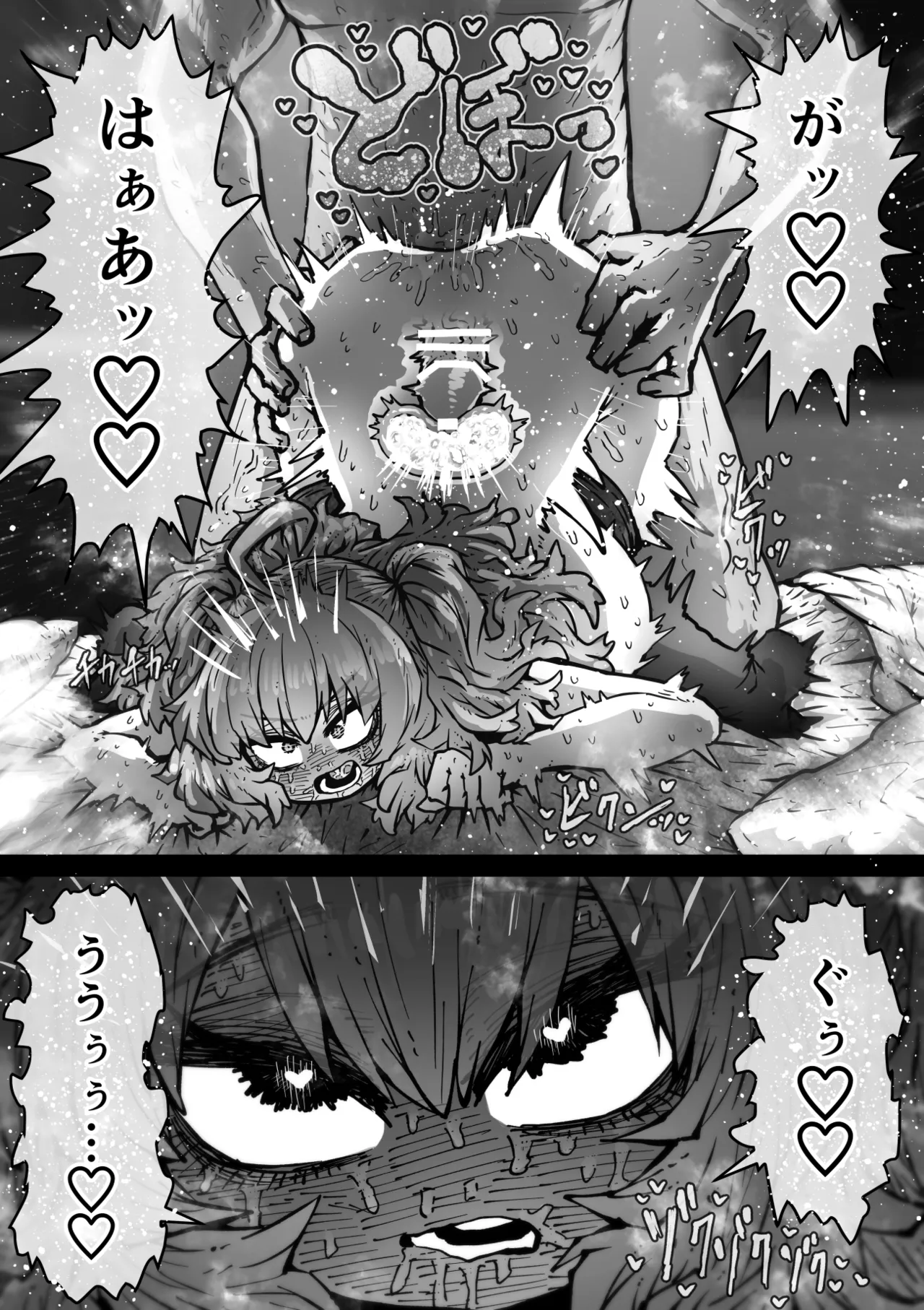 Kanzen Doui-gata Seifuuzoku Sexual Service Kabushikigaisha page 44 full