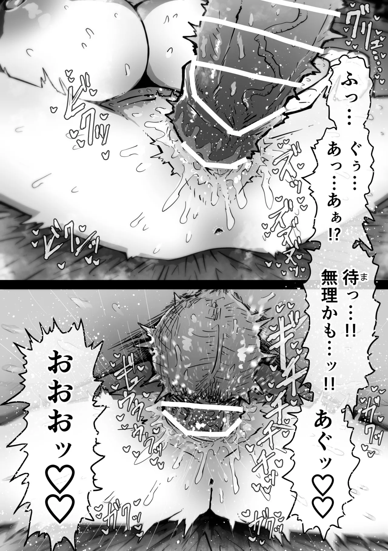 Page 86 of [Getsumen Kussaku Chousakudan (Zyugoya)] Kanzen Doui-gata Seifuuzoku Sexual Service Kabushikigaisha [Internship Hen]