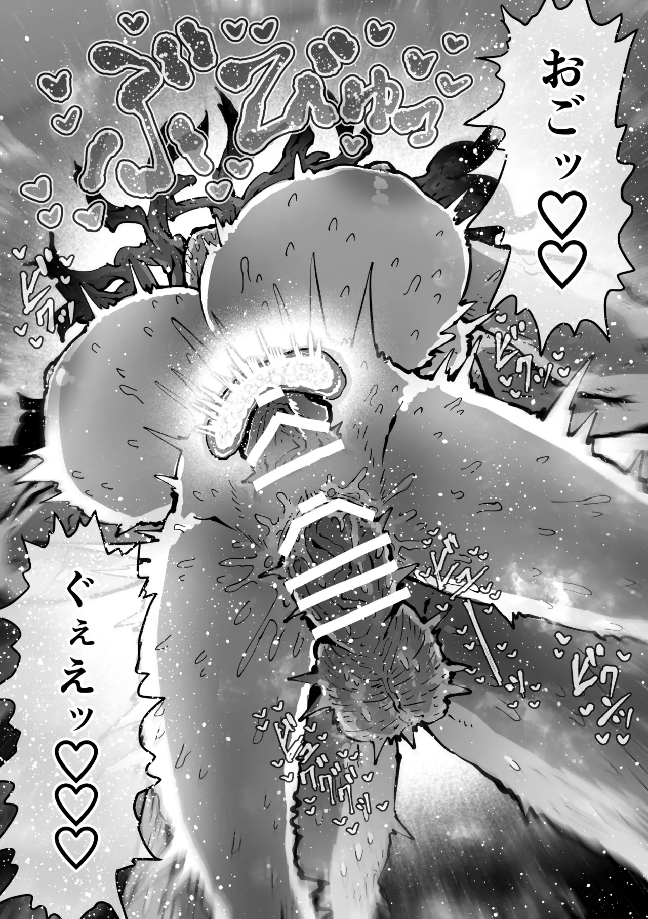 Page 95 of [Getsumen Kussaku Chousakudan (Zyugoya)] Kanzen Doui-gata Seifuuzoku Sexual Service Kabushikigaisha [Internship Hen]