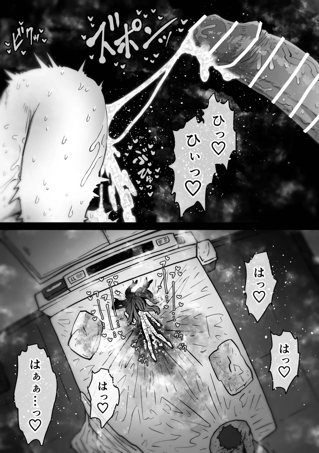 Page 97 of [Getsumen Kussaku Chousakudan (Zyugoya)] Kanzen Doui-gata Seifuuzoku Sexual Service Kabushikigaisha [Internship Hen]