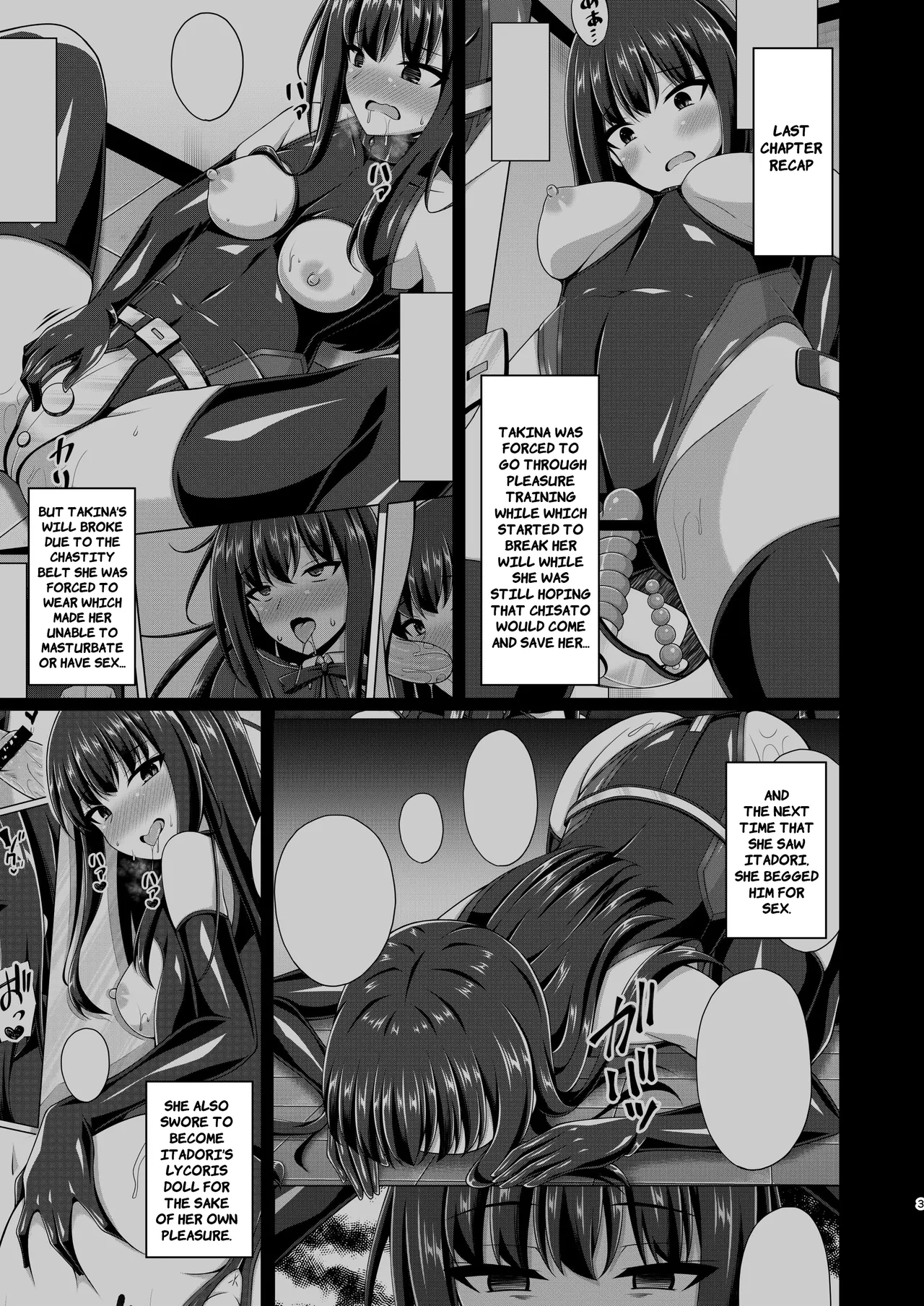 Page 118 of Higan no Hana wa Midara ni Otsu + Higan no Hana wa Midara ni Saku + Higan no Hana wa Naraku ni Otsu + Higan no Hana wa Naraku de Saku Higan no Hana-dachi wa Youen ni Sakihokoru