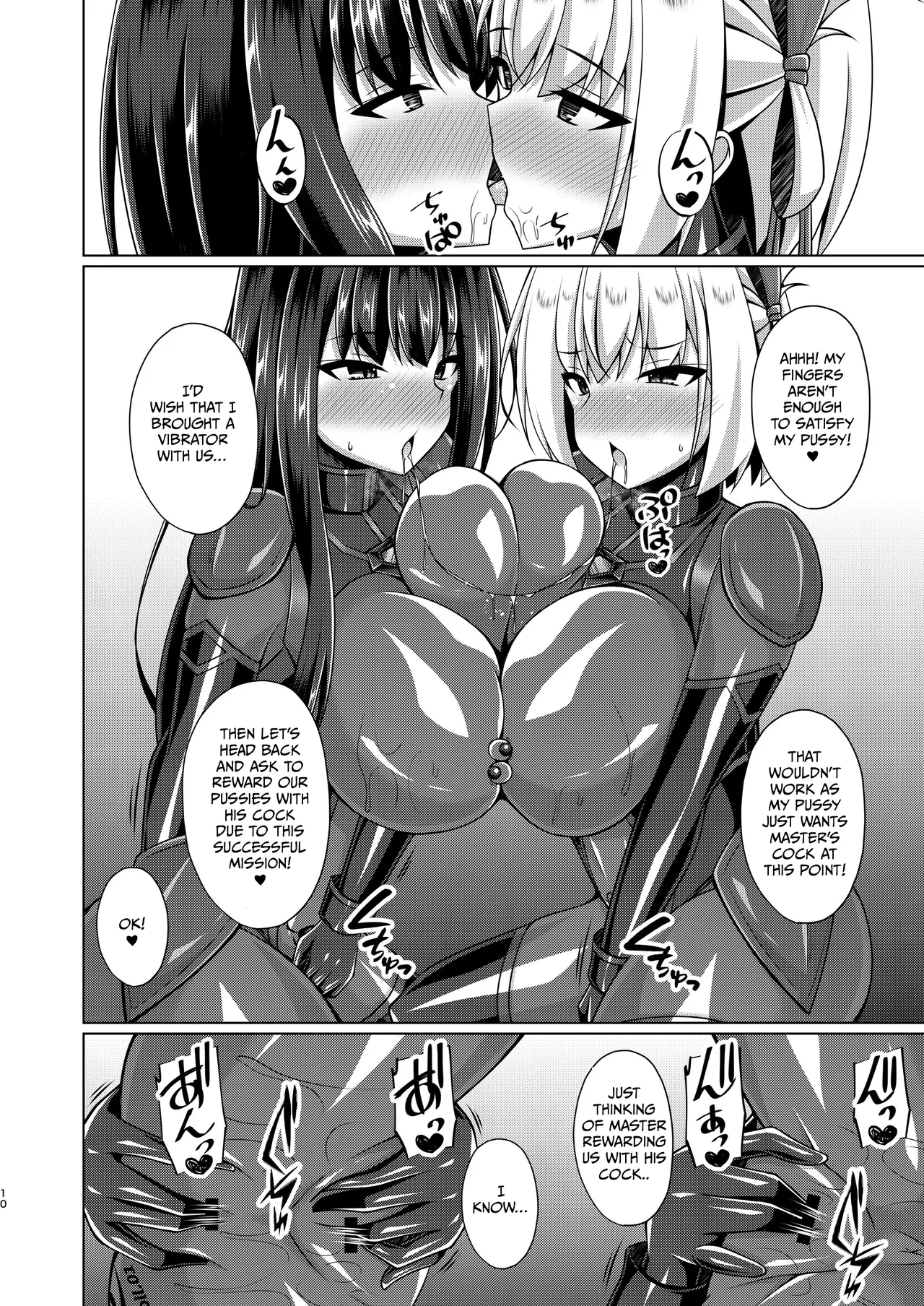 Page 125 of Higan no Hana wa Midara ni Otsu + Higan no Hana wa Midara ni Saku + Higan no Hana wa Naraku ni Otsu + Higan no Hana wa Naraku de Saku Higan no Hana-dachi wa Youen ni Sakihokoru