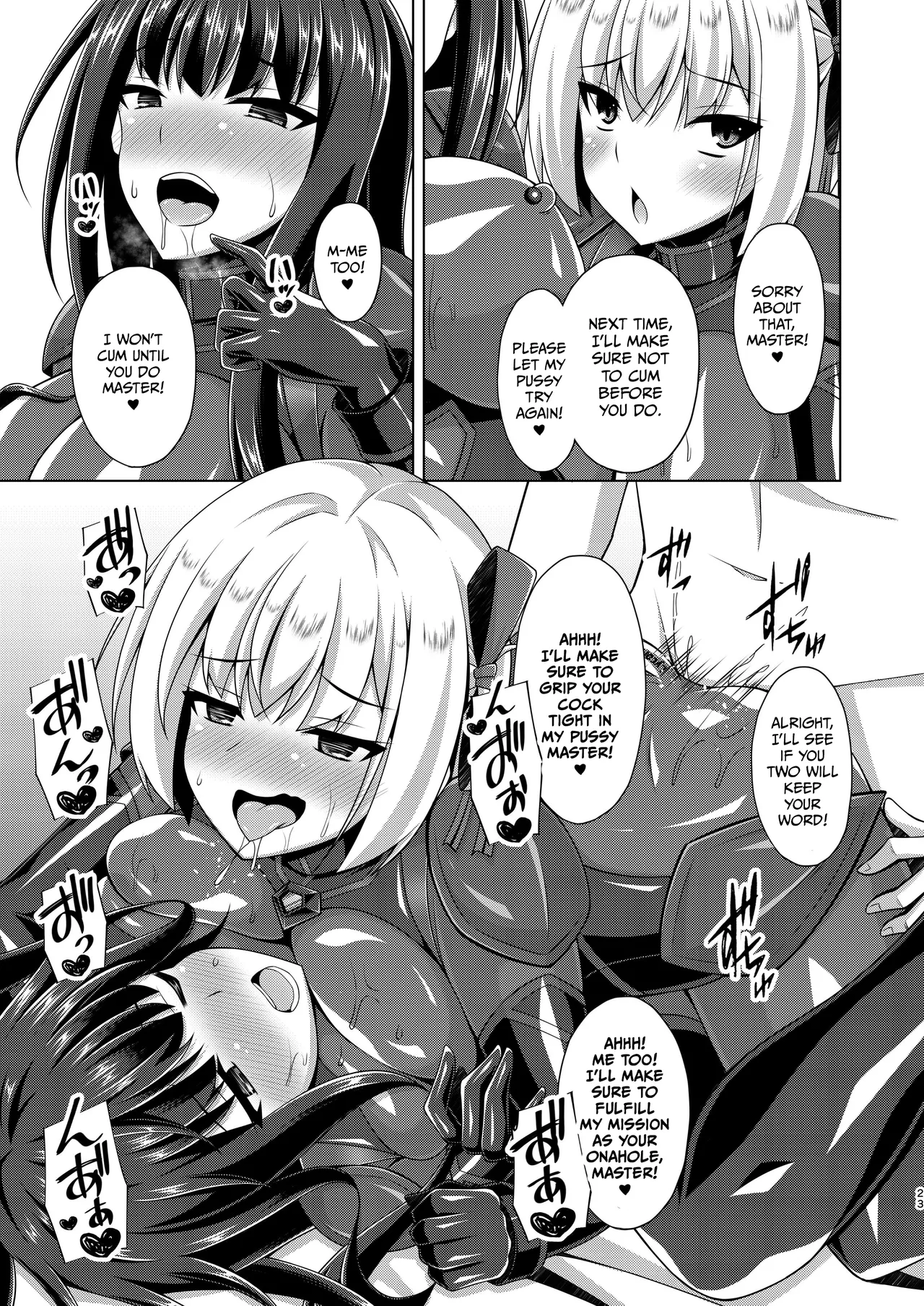 Page 138 of Higan no Hana wa Midara ni Otsu + Higan no Hana wa Midara ni Saku + Higan no Hana wa Naraku ni Otsu + Higan no Hana wa Naraku de Saku Higan no Hana-dachi wa Youen ni Sakihokoru