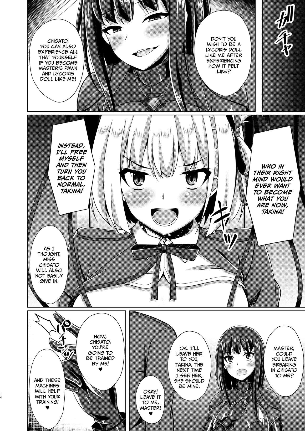 Page 15 of Higan no Hana wa Midara ni Otsu + Higan no Hana wa Midara ni Saku + Higan no Hana wa Naraku ni Otsu + Higan no Hana wa Naraku de Saku Higan no Hana-dachi wa Youen ni Sakihokoru