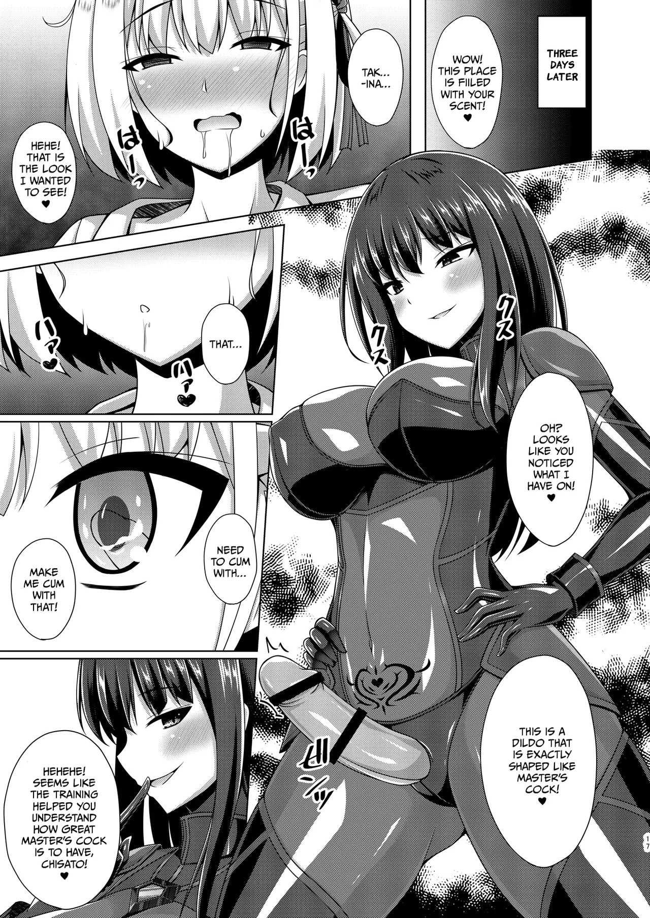 Page 18 of Higan no Hana wa Midara ni Otsu + Higan no Hana wa Midara ni Saku + Higan no Hana wa Naraku ni Otsu + Higan no Hana wa Naraku de Saku Higan no Hana-dachi wa Youen ni Sakihokoru