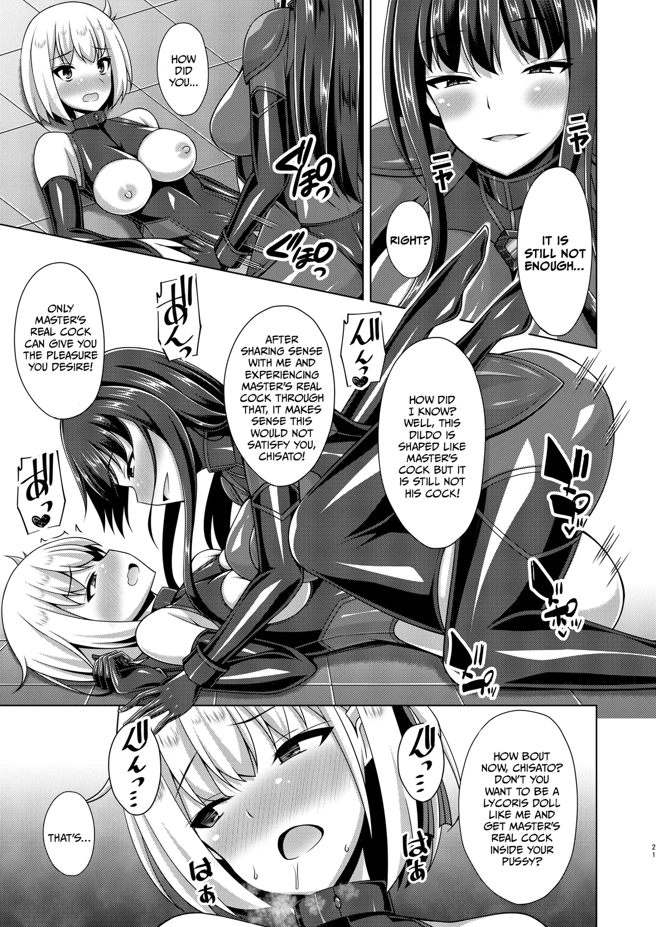 Page 22 of Higan no Hana wa Midara ni Otsu + Higan no Hana wa Midara ni Saku + Higan no Hana wa Naraku ni Otsu + Higan no Hana wa Naraku de Saku Higan no Hana-dachi wa Youen ni Sakihokoru