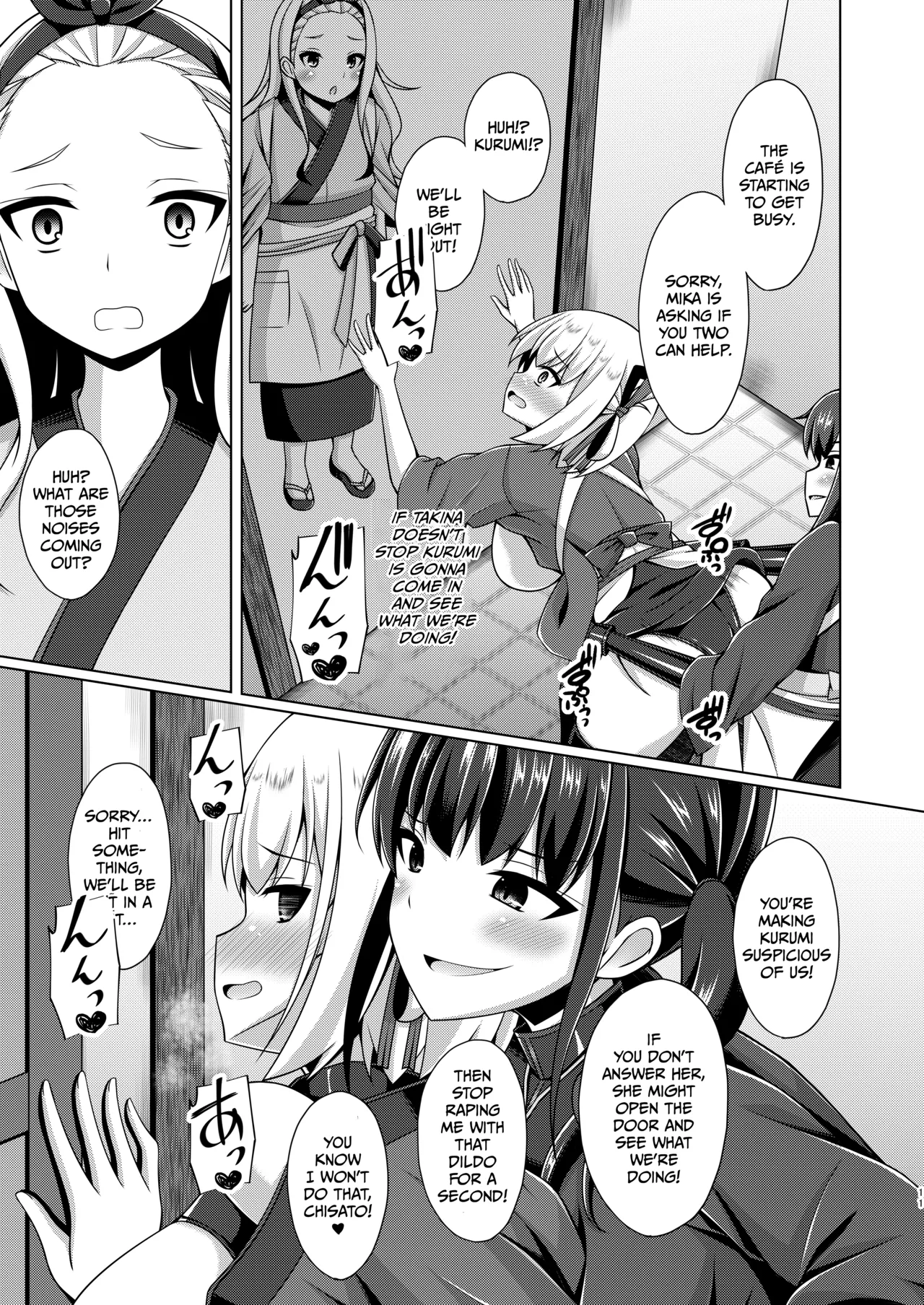 Page 37 of Higan no Hana wa Midara ni Otsu + Higan no Hana wa Midara ni Saku + Higan no Hana wa Naraku ni Otsu + Higan no Hana wa Naraku de Saku Higan no Hana-dachi wa Youen ni Sakihokoru