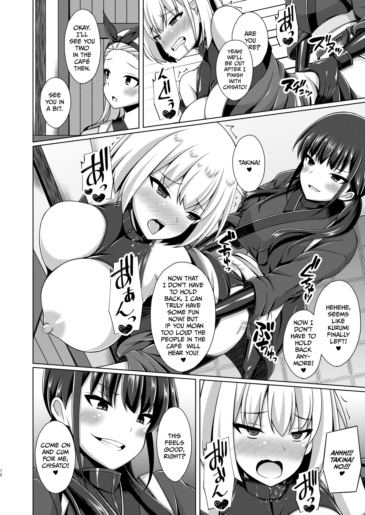 Page 38 of Higan no Hana wa Midara ni Otsu + Higan no Hana wa Midara ni Saku + Higan no Hana wa Naraku ni Otsu + Higan no Hana wa Naraku de Saku Higan no Hana-dachi wa Youen ni Sakihokoru