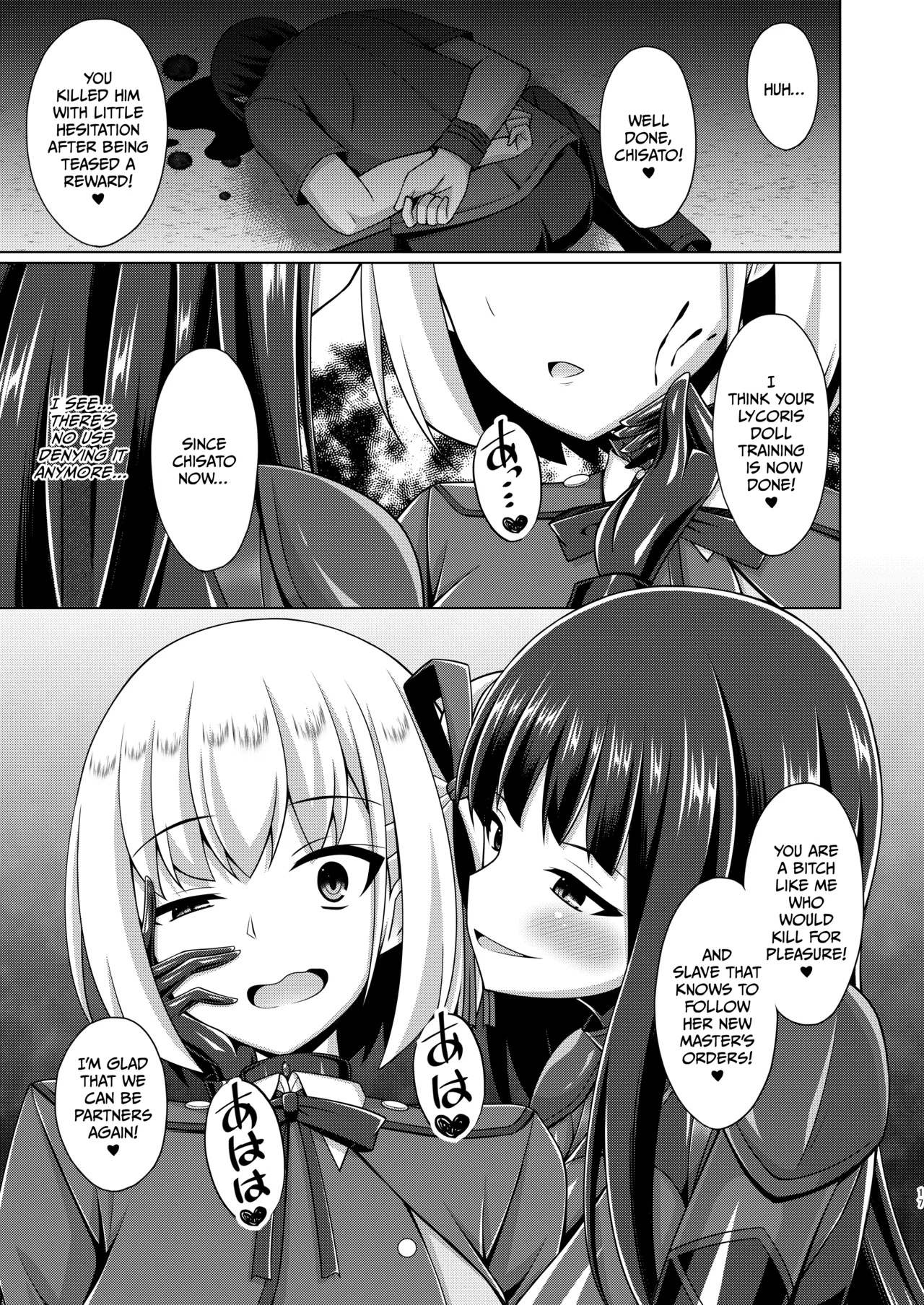 Page 43 of Higan no Hana wa Midara ni Otsu + Higan no Hana wa Midara ni Saku + Higan no Hana wa Naraku ni Otsu + Higan no Hana wa Naraku de Saku Higan no Hana-dachi wa Youen ni Sakihokoru