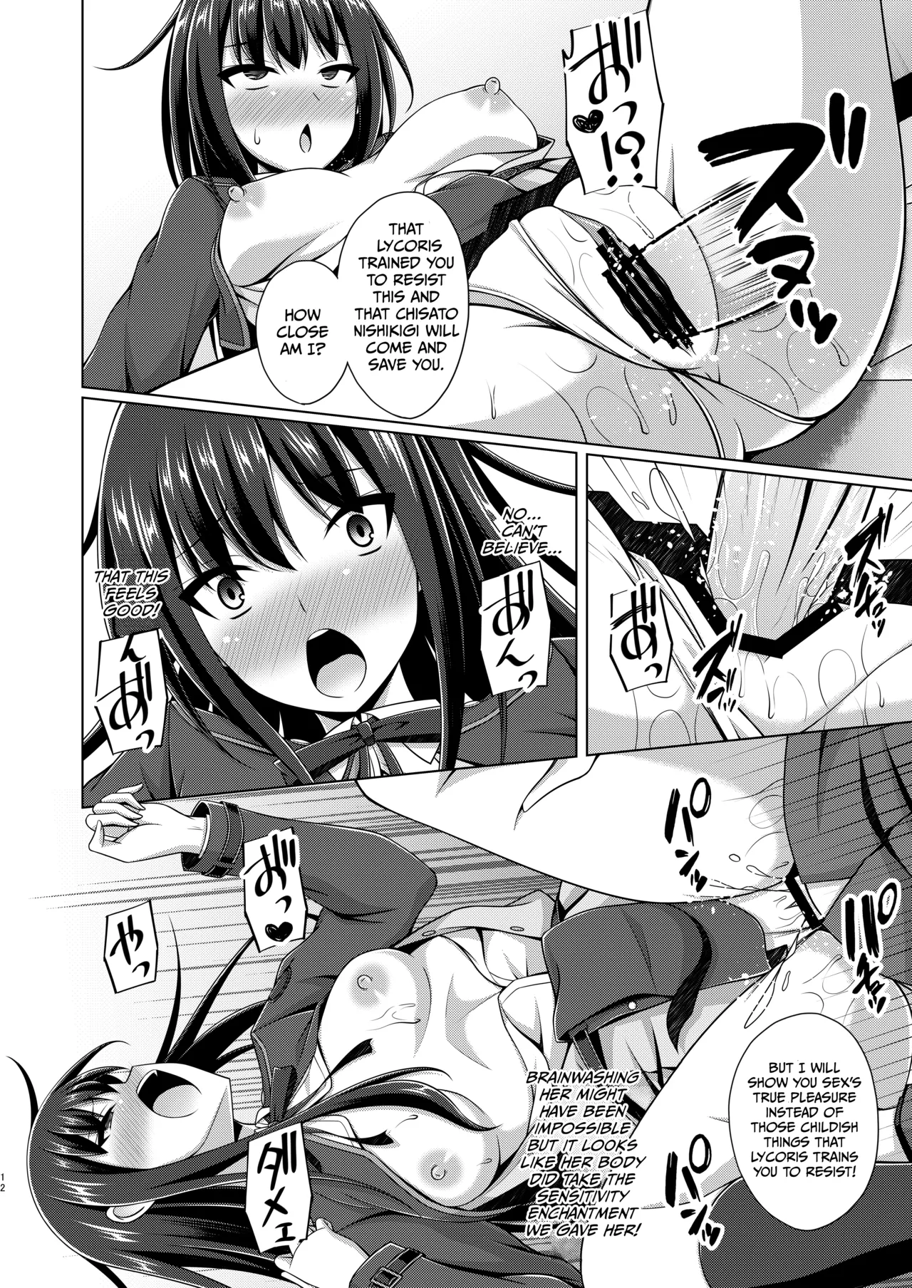 Page 67 of Higan no Hana wa Midara ni Otsu + Higan no Hana wa Midara ni Saku + Higan no Hana wa Naraku ni Otsu + Higan no Hana wa Naraku de Saku Higan no Hana-dachi wa Youen ni Sakihokoru