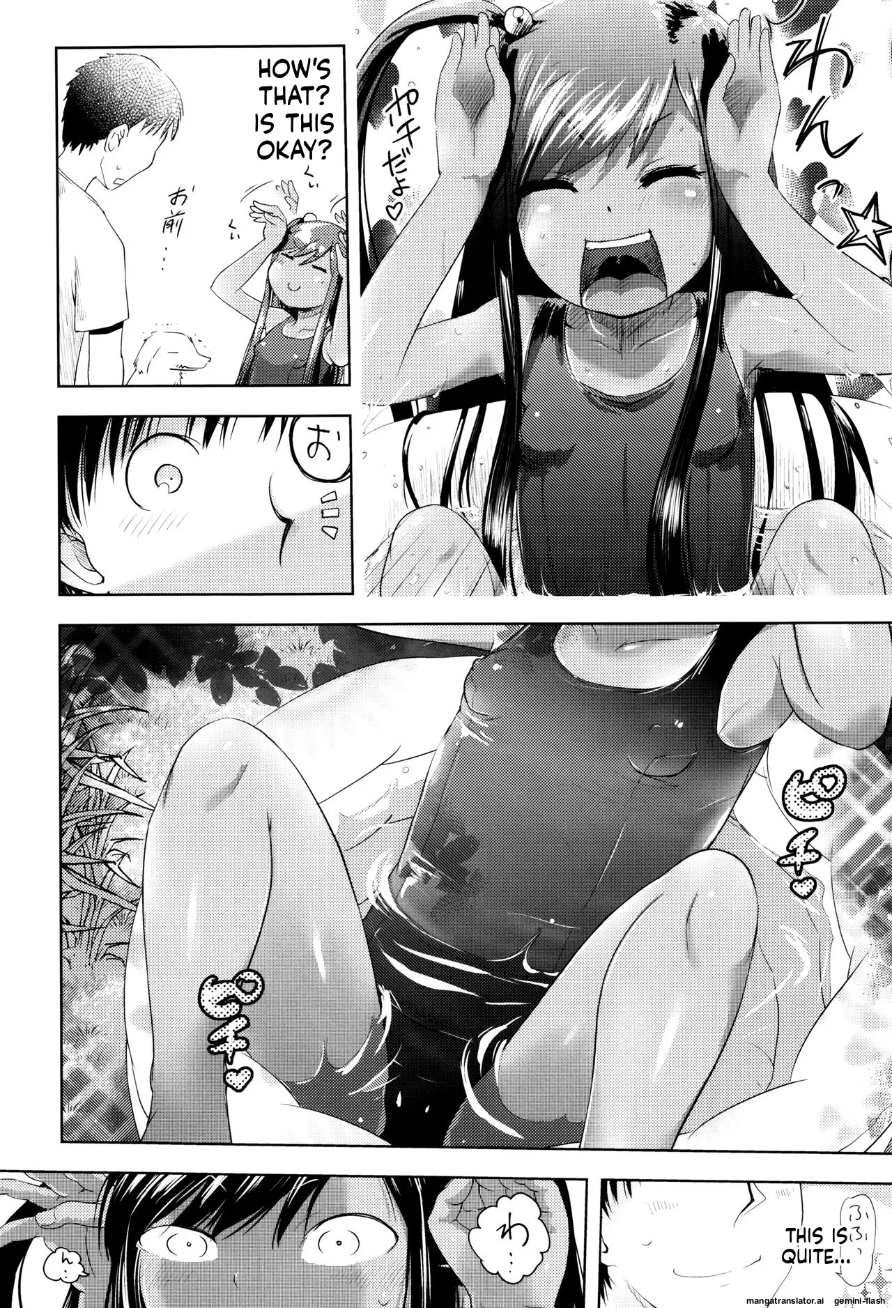 Page 11 of [yam] Yacchau no!! [English] [MTL]