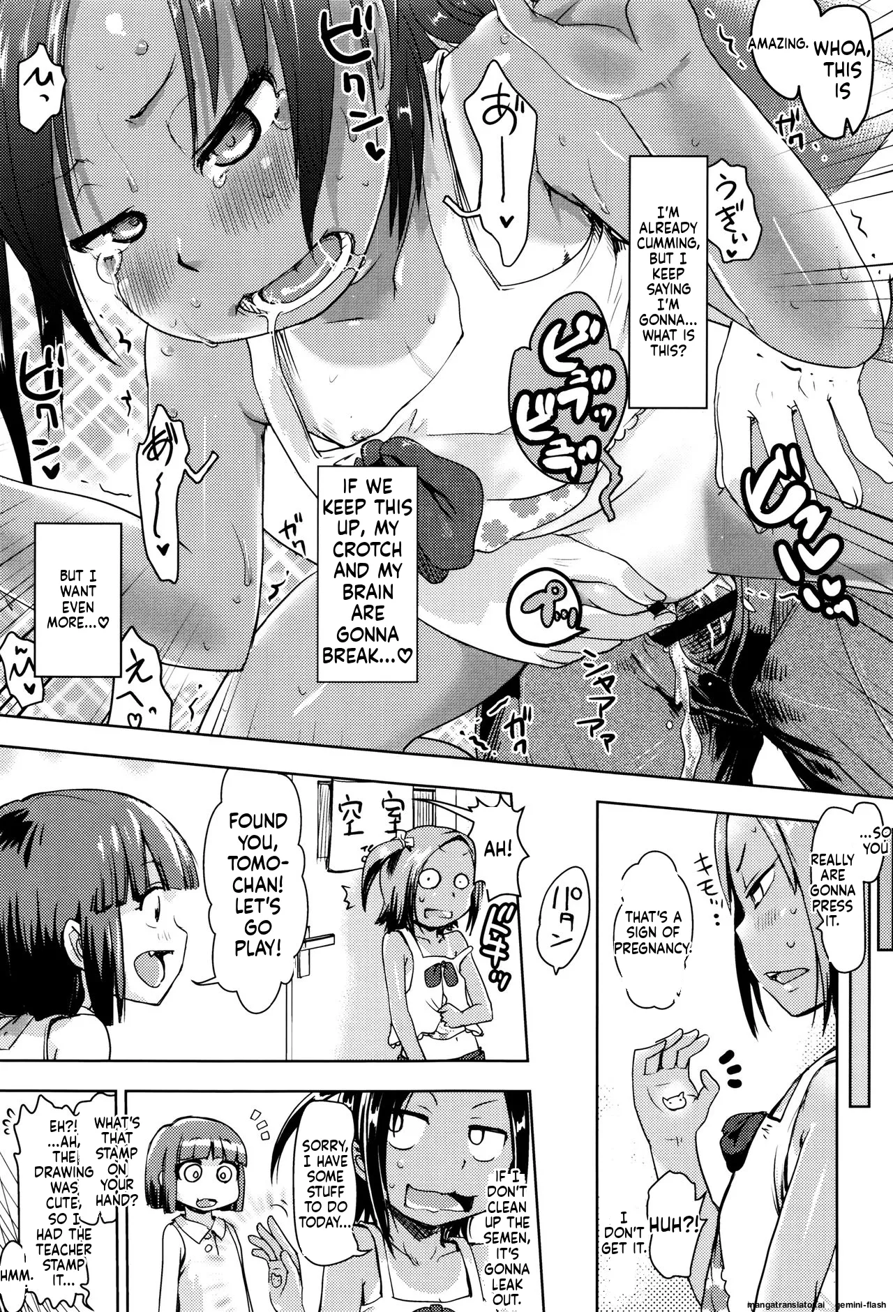 Page 140 of [yam] Yacchau no!! [English] [MTL]