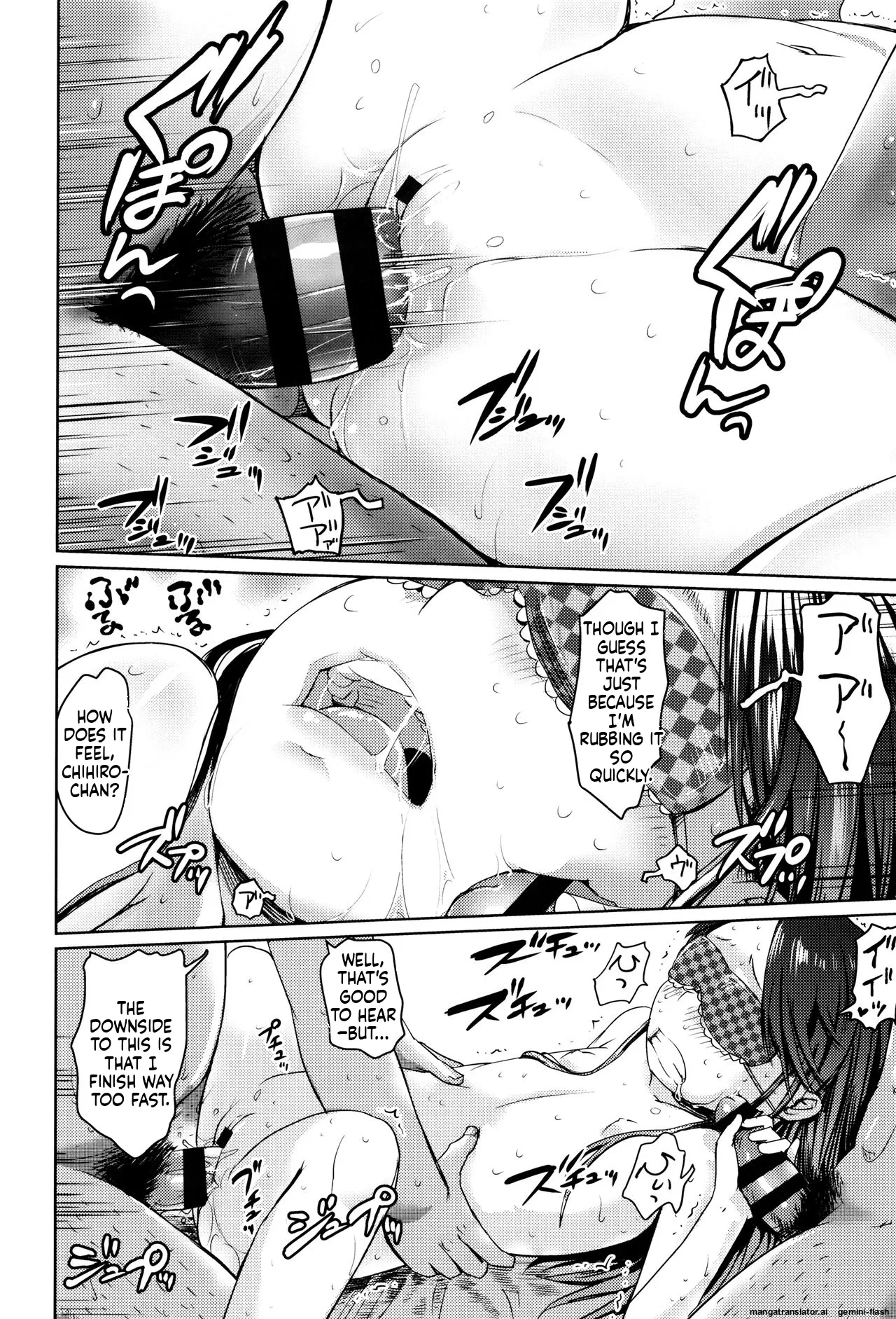 Page 147 of Yacchau no!!