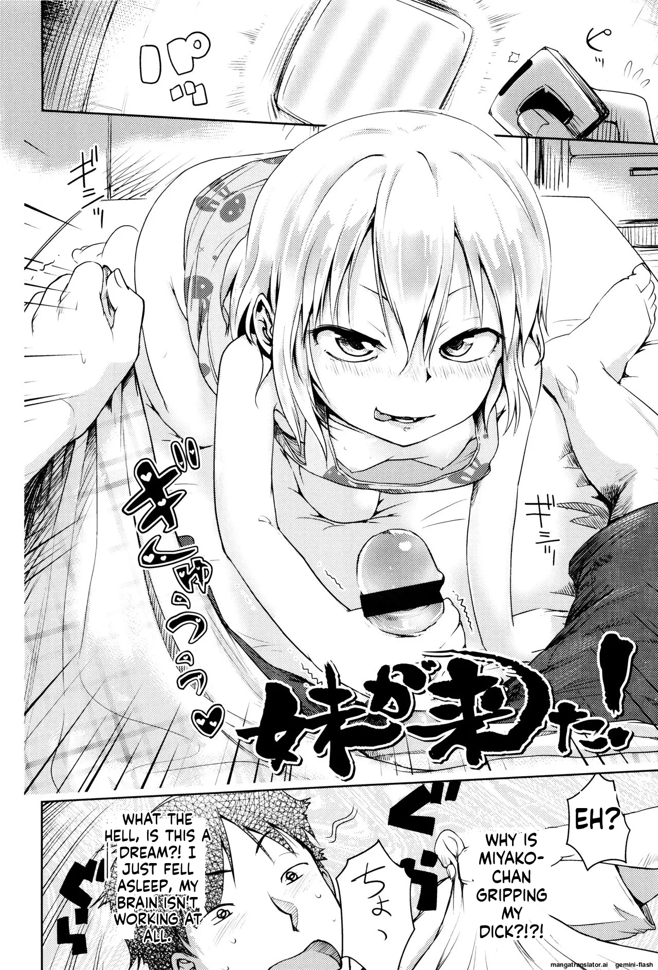 Page 181 of [yam] Yacchau no!! [English] [MTL]