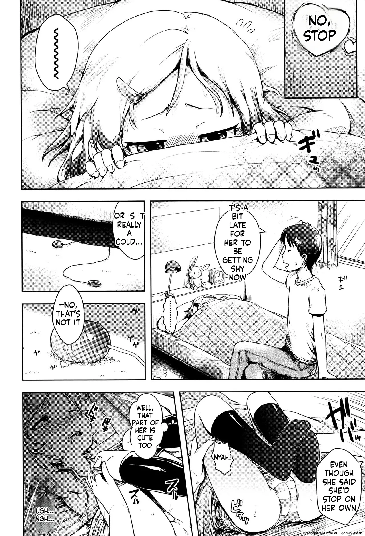 Page 203 of [yam] Yacchau no!! [English] [MTL]