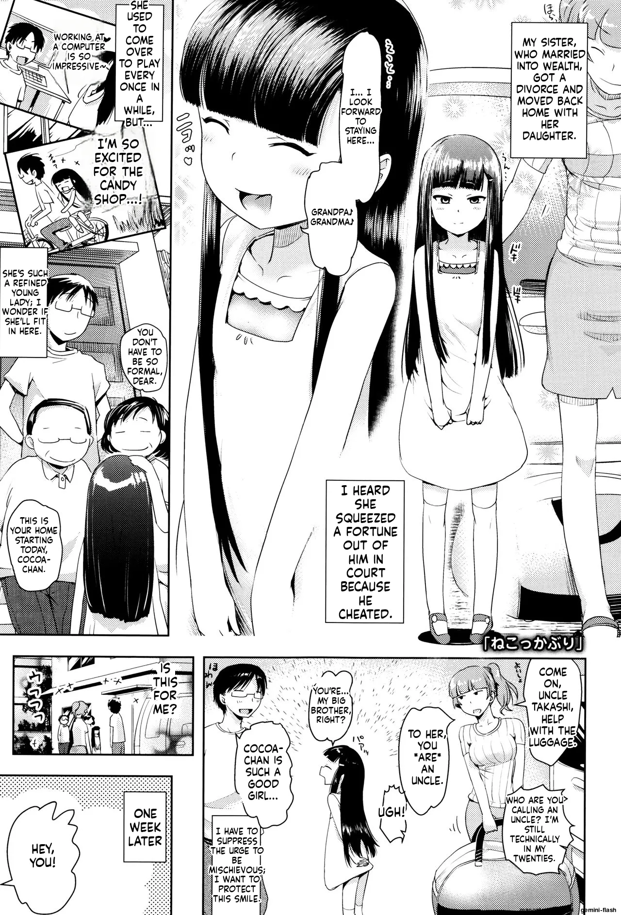 Page 42 of [yam] Yacchau no!! [English] [MTL]