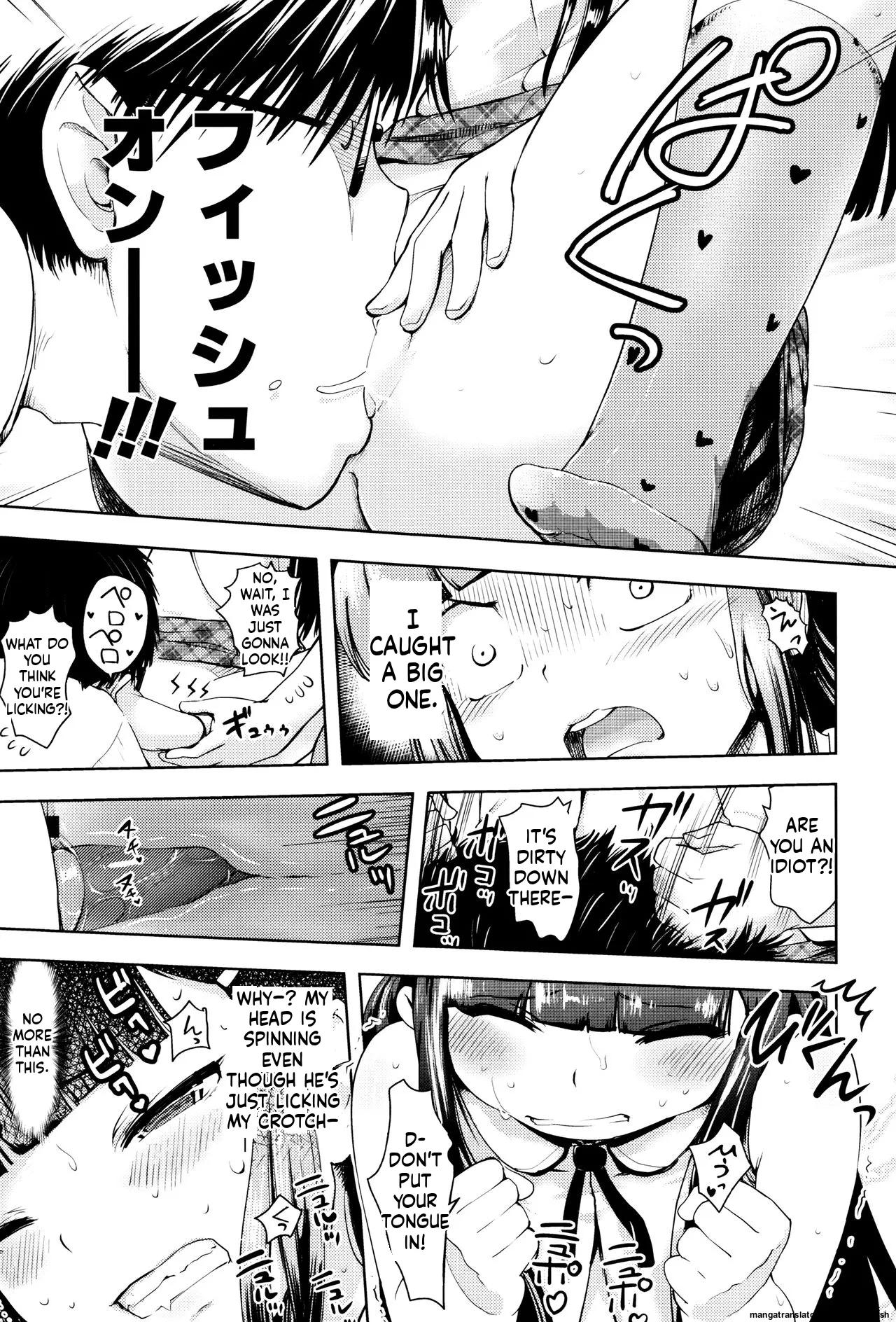 Page 48 of Yacchau no!!