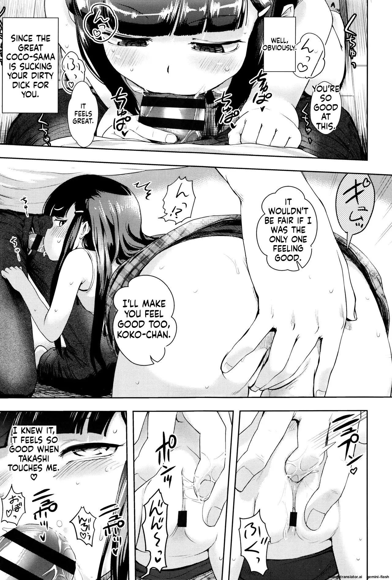 Page 52 of Yacchau no!!