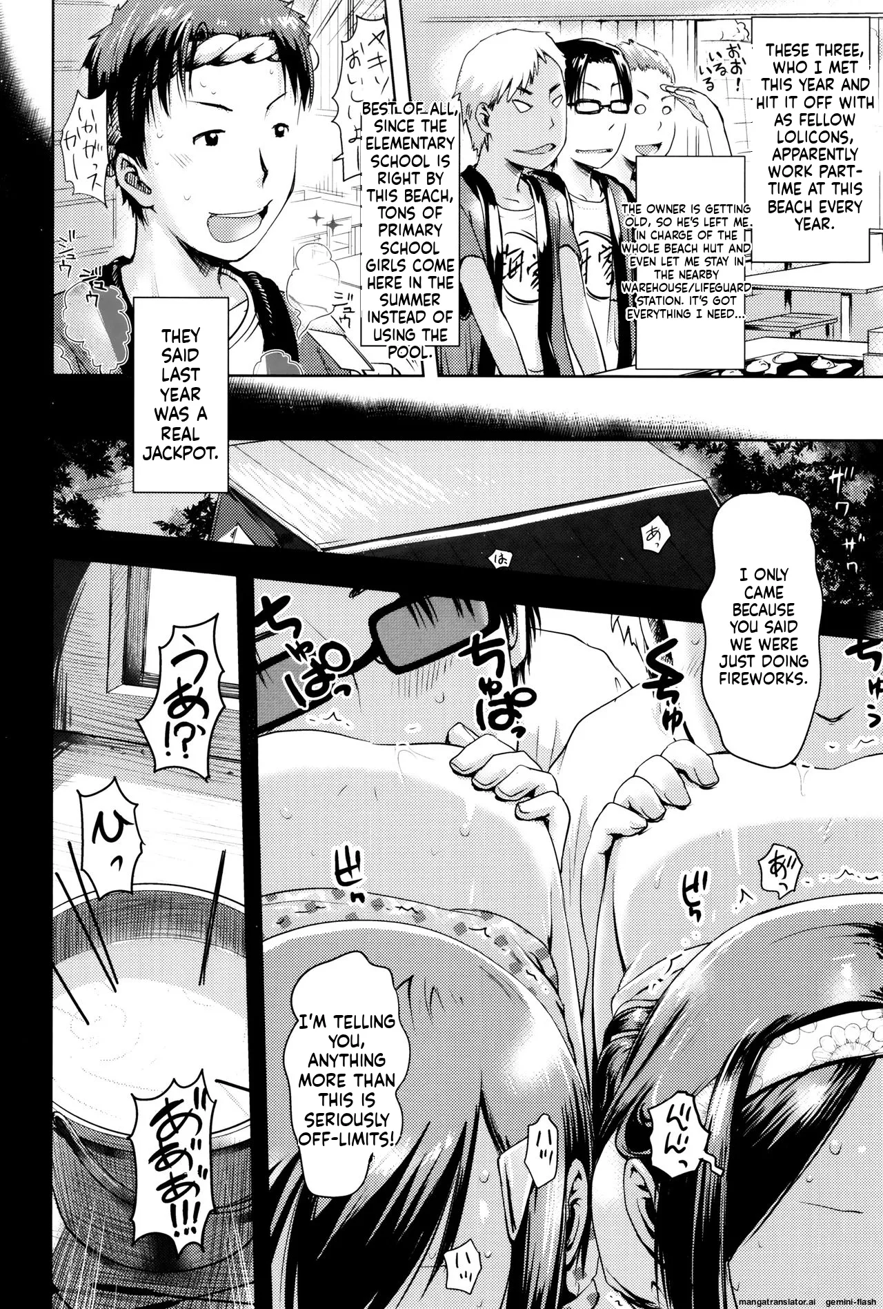 Page 83 of Yacchau no!!
