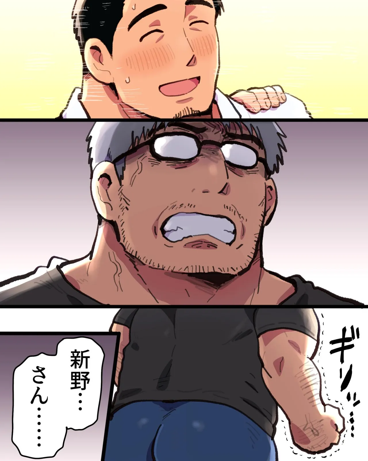 Page 4 of [Hoshiedatei (Hoshieda)] Shitto ni Kurutta Ore wa Macho Kantoku-san o Saimin Apuri de Netori Chirakasu [Digital]