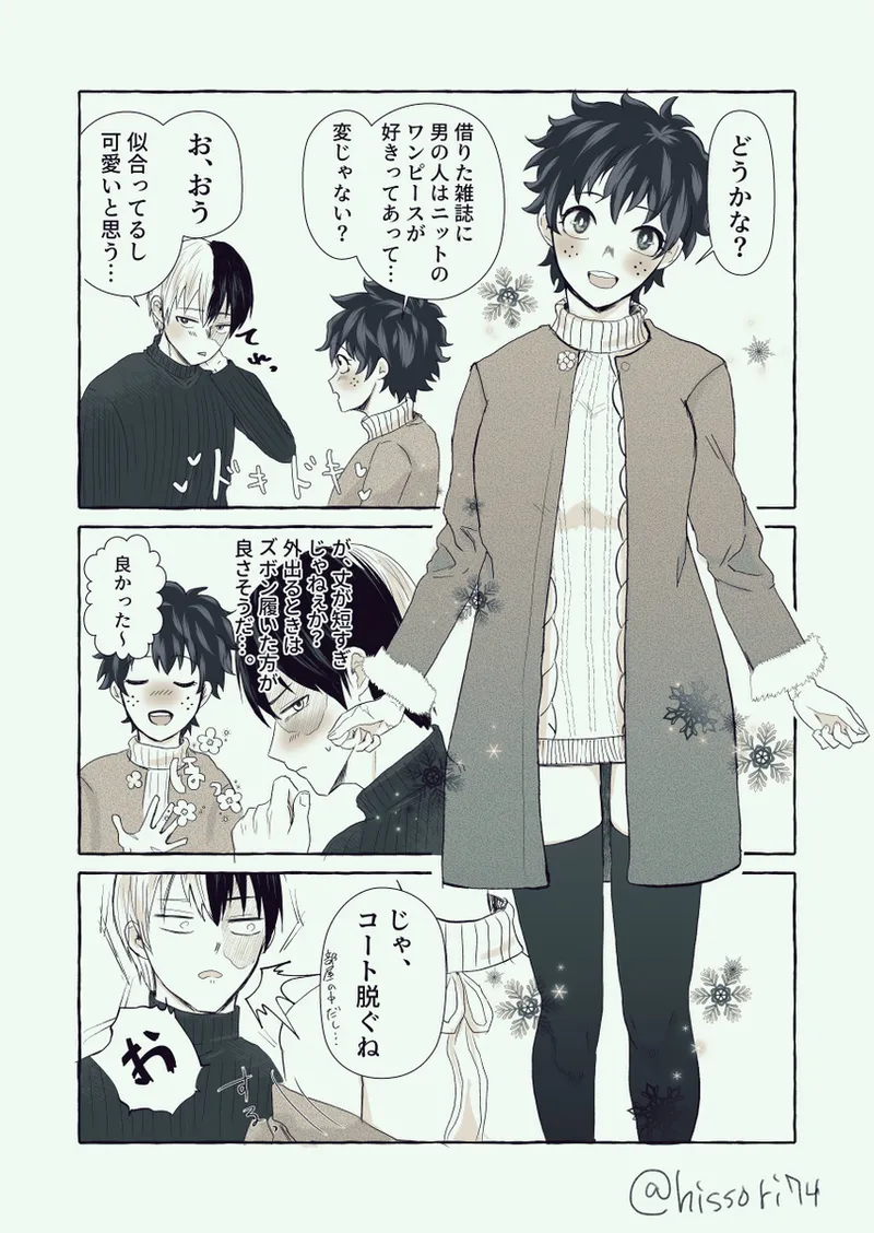 Todoroki Izuru ♀-chan matome page 17 full