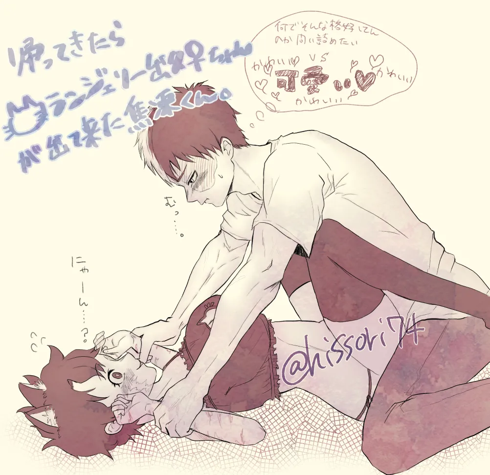Todoroki Izuru ♀-chan matome page 23 full