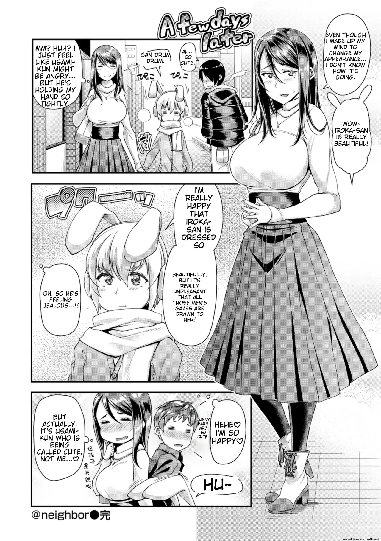 Page 152 of [Satsuki Imonet] Chiteki Seikatsu [English] [MTL] [Digital]