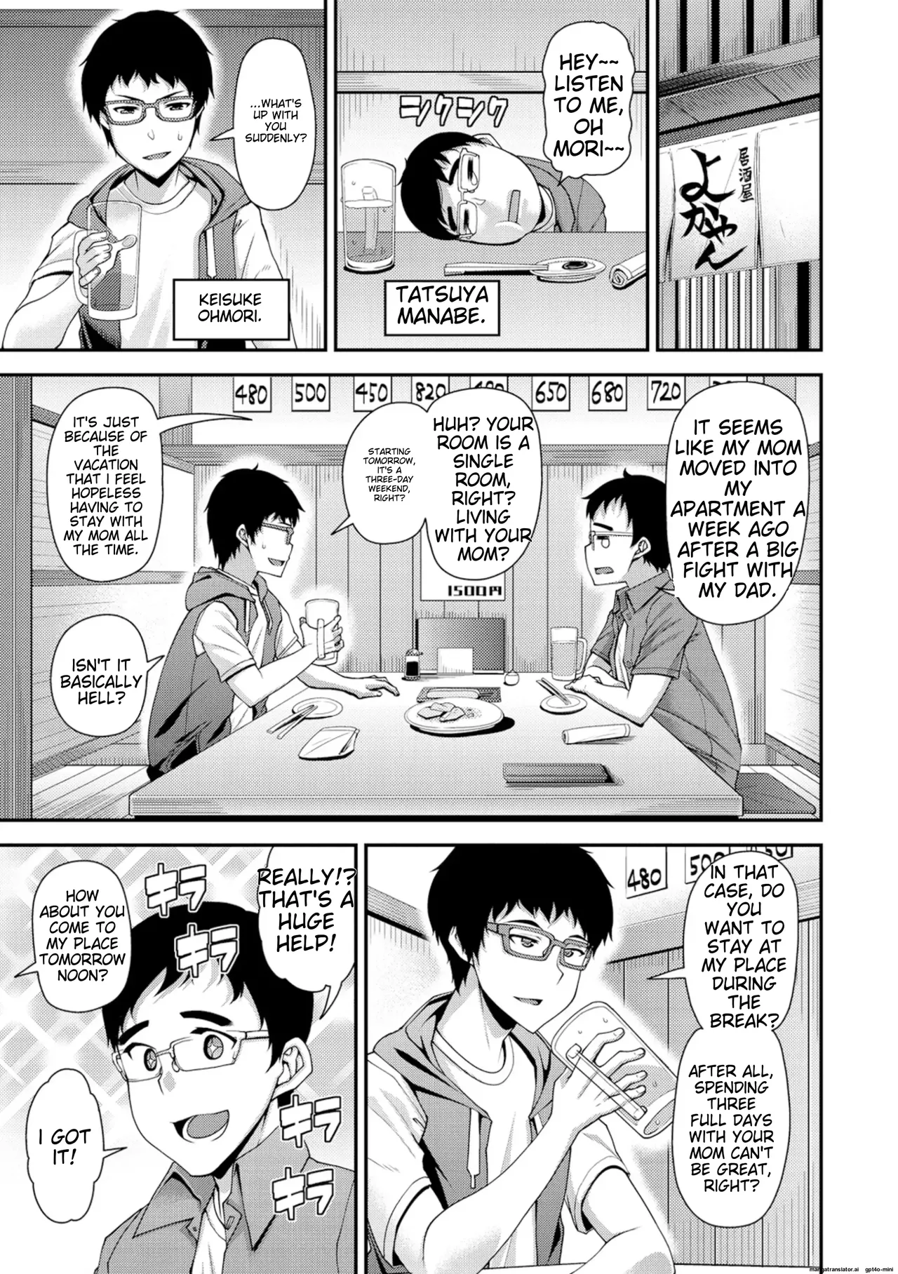 Page 46 of [Satsuki Imonet] Chiteki Seikatsu [English] [MTL] [Digital]
